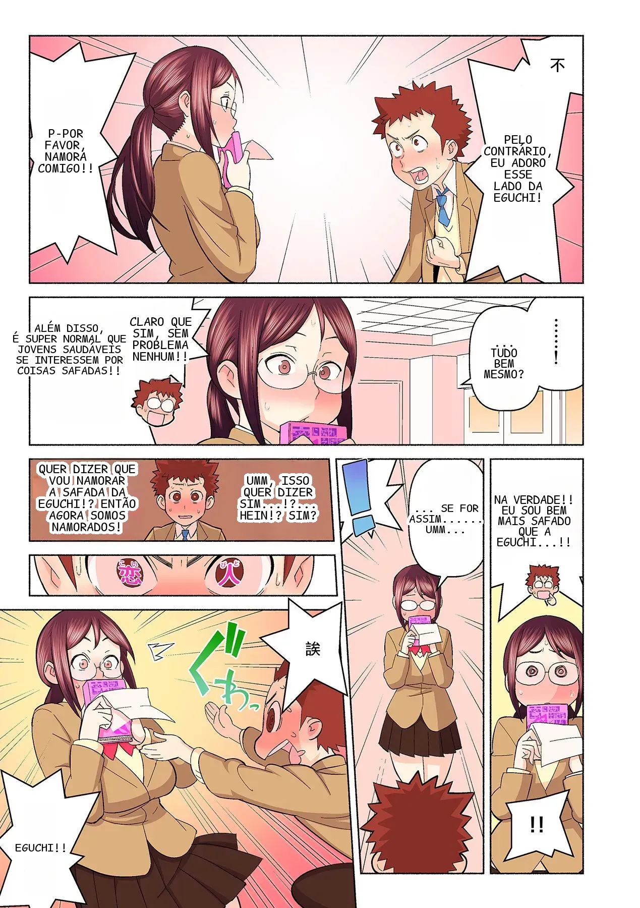 หน้า 15