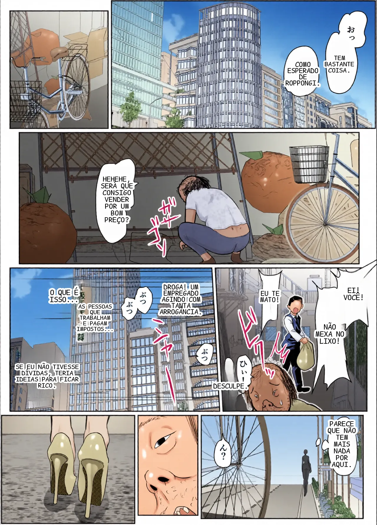 หน้า 2