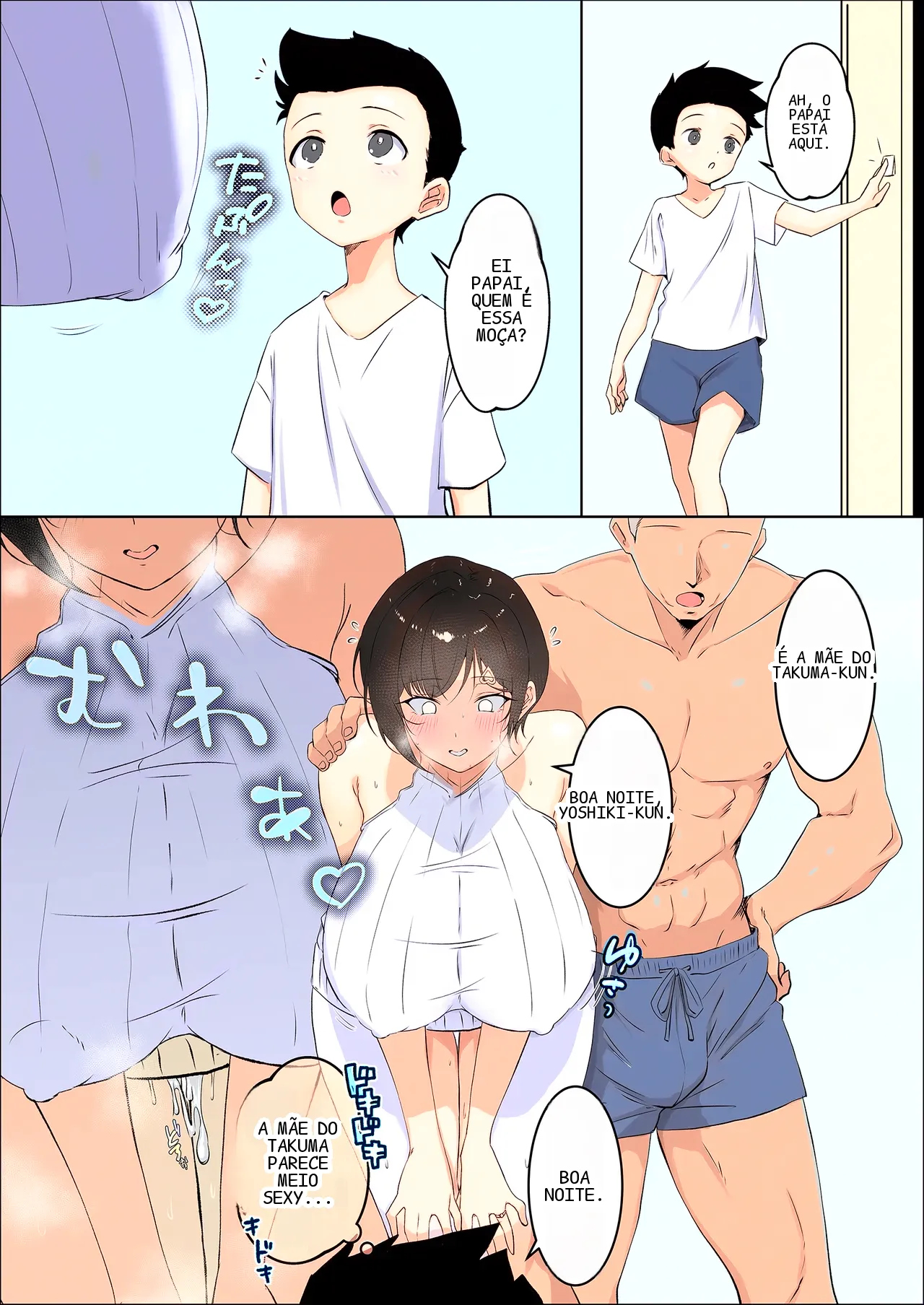 หน้า 29