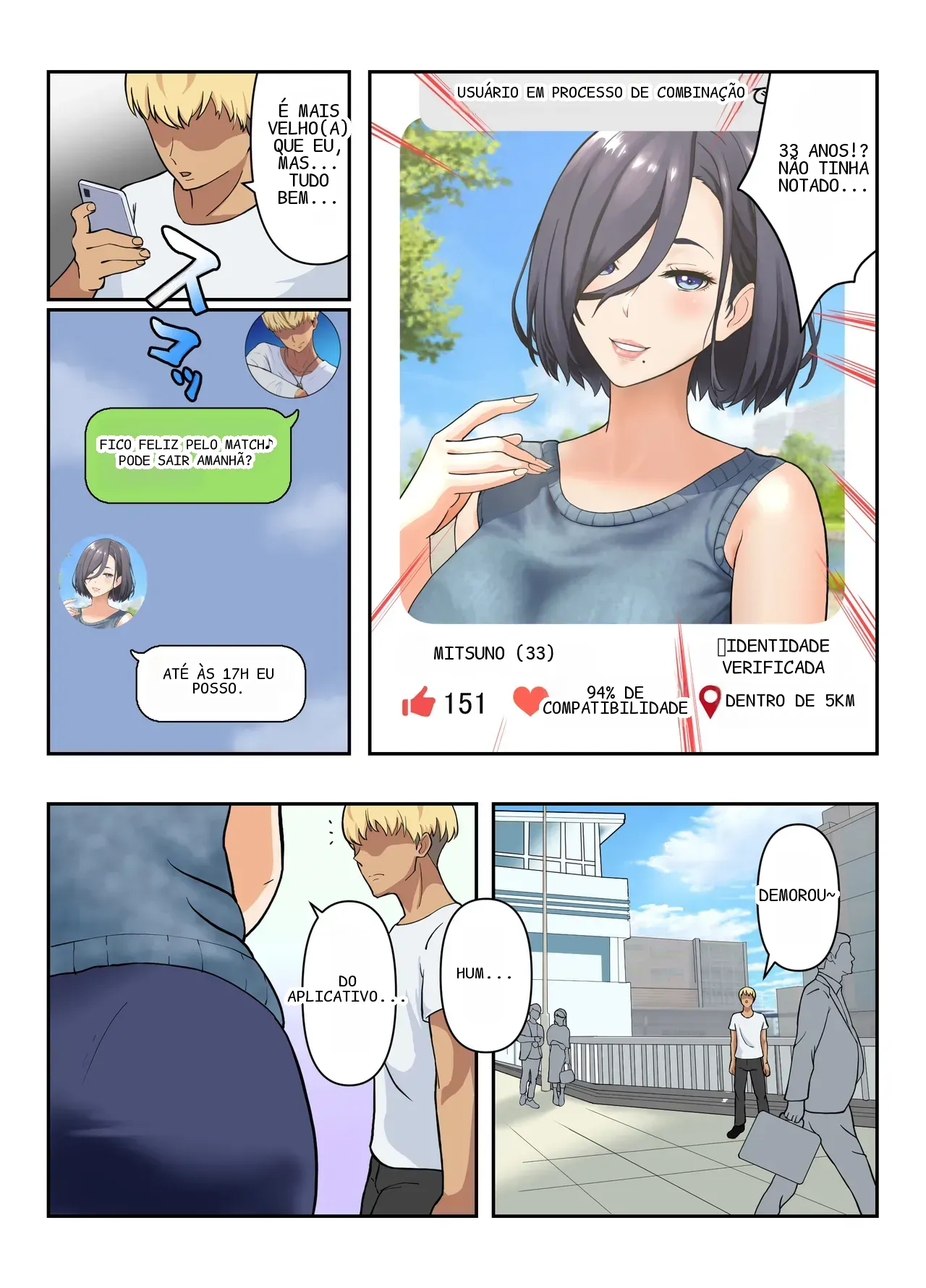 หน้า 2