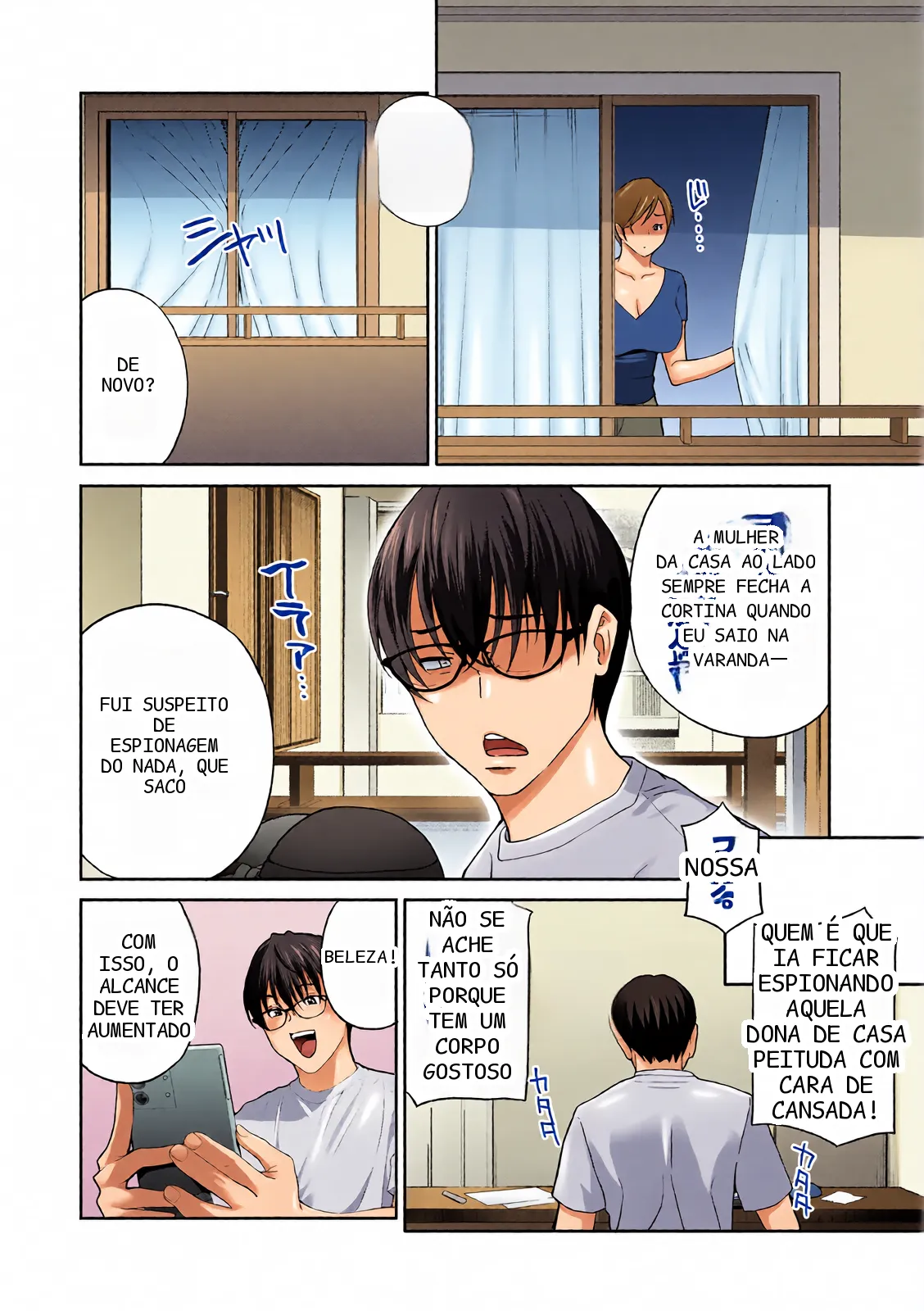 หน้า 108