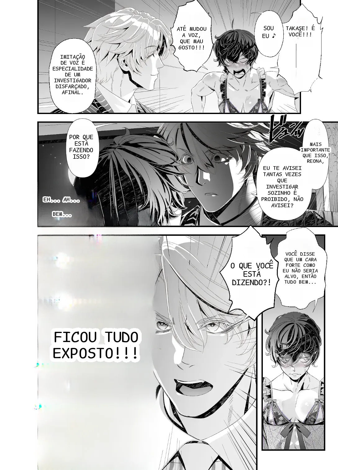 หน้า 20