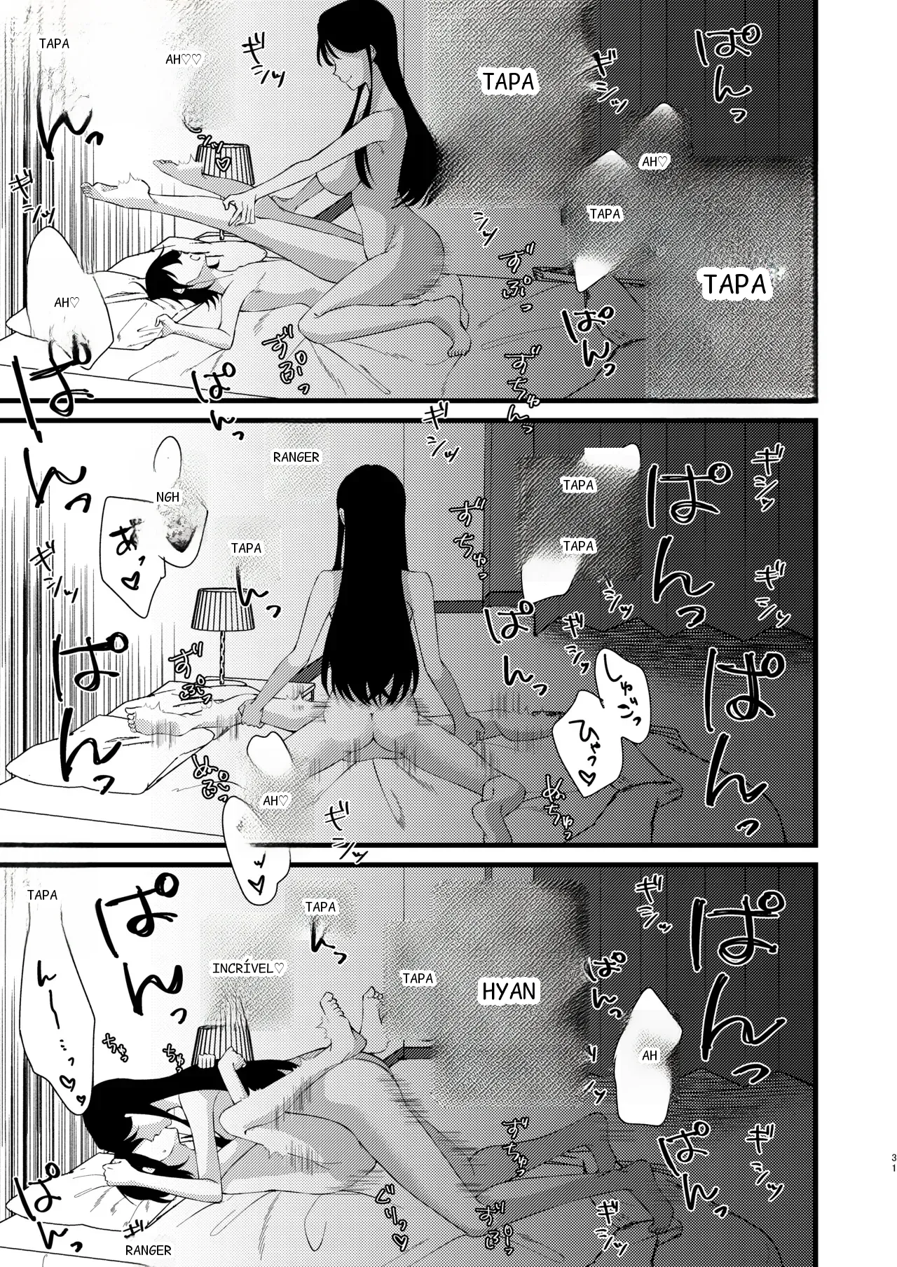หน้า 31
