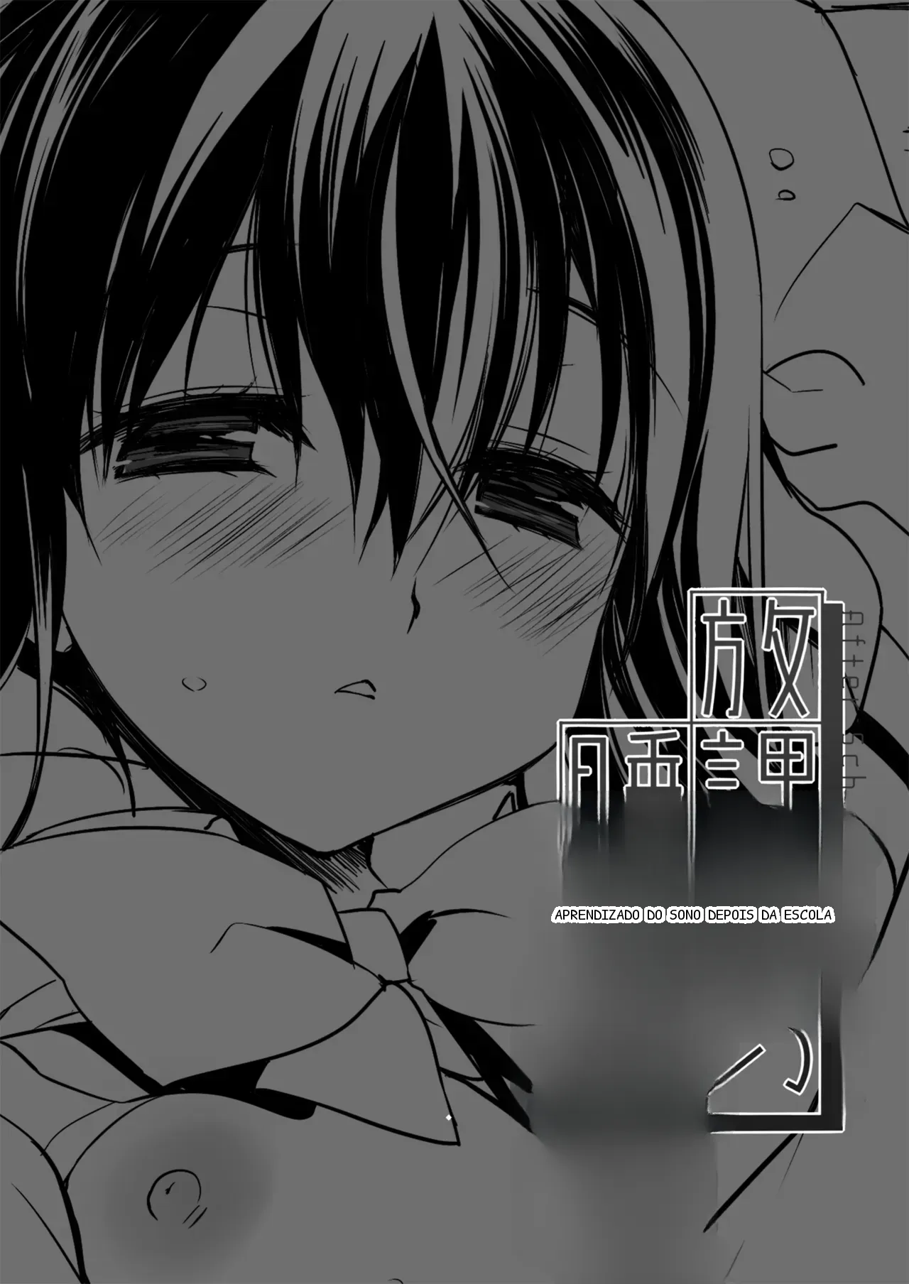 หน้า 2