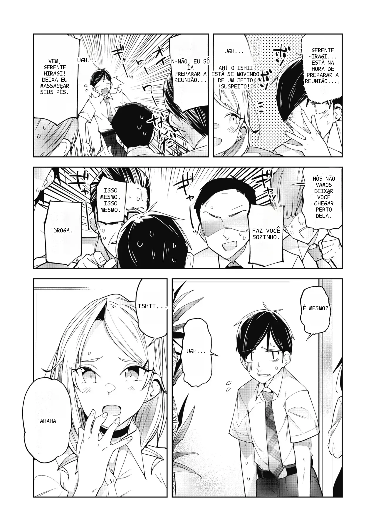 หน้า 29