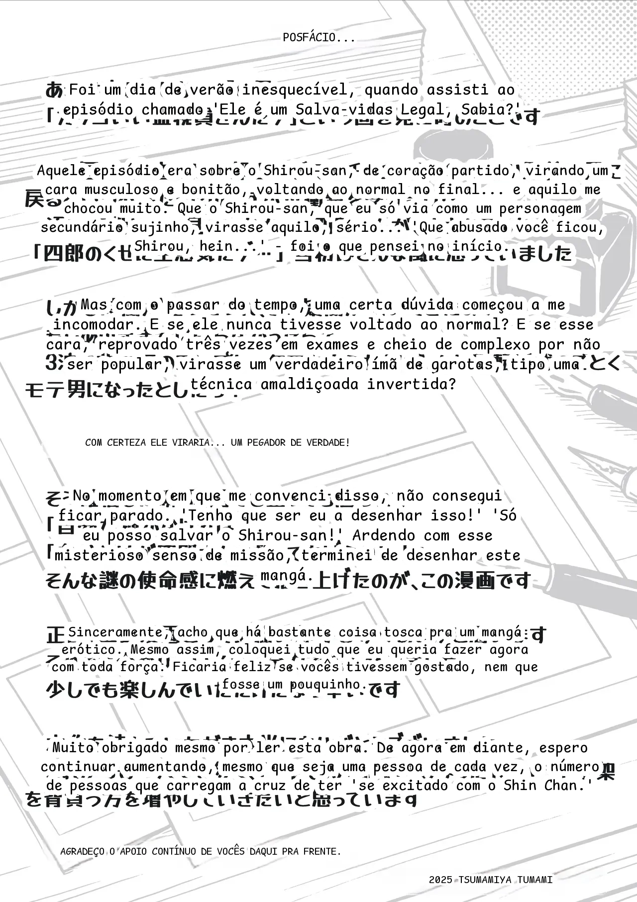 หน้า 62