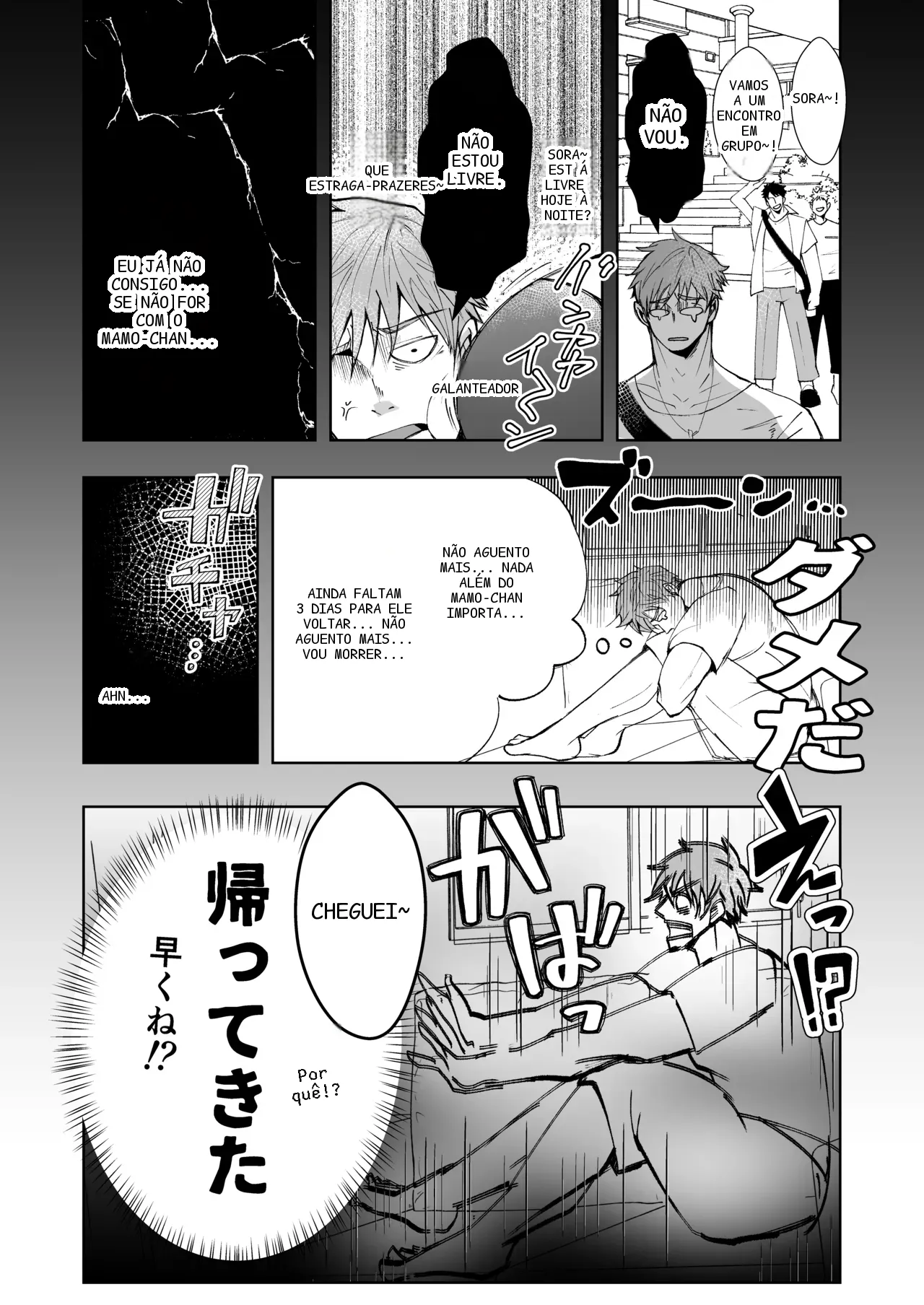 หน้า 4
