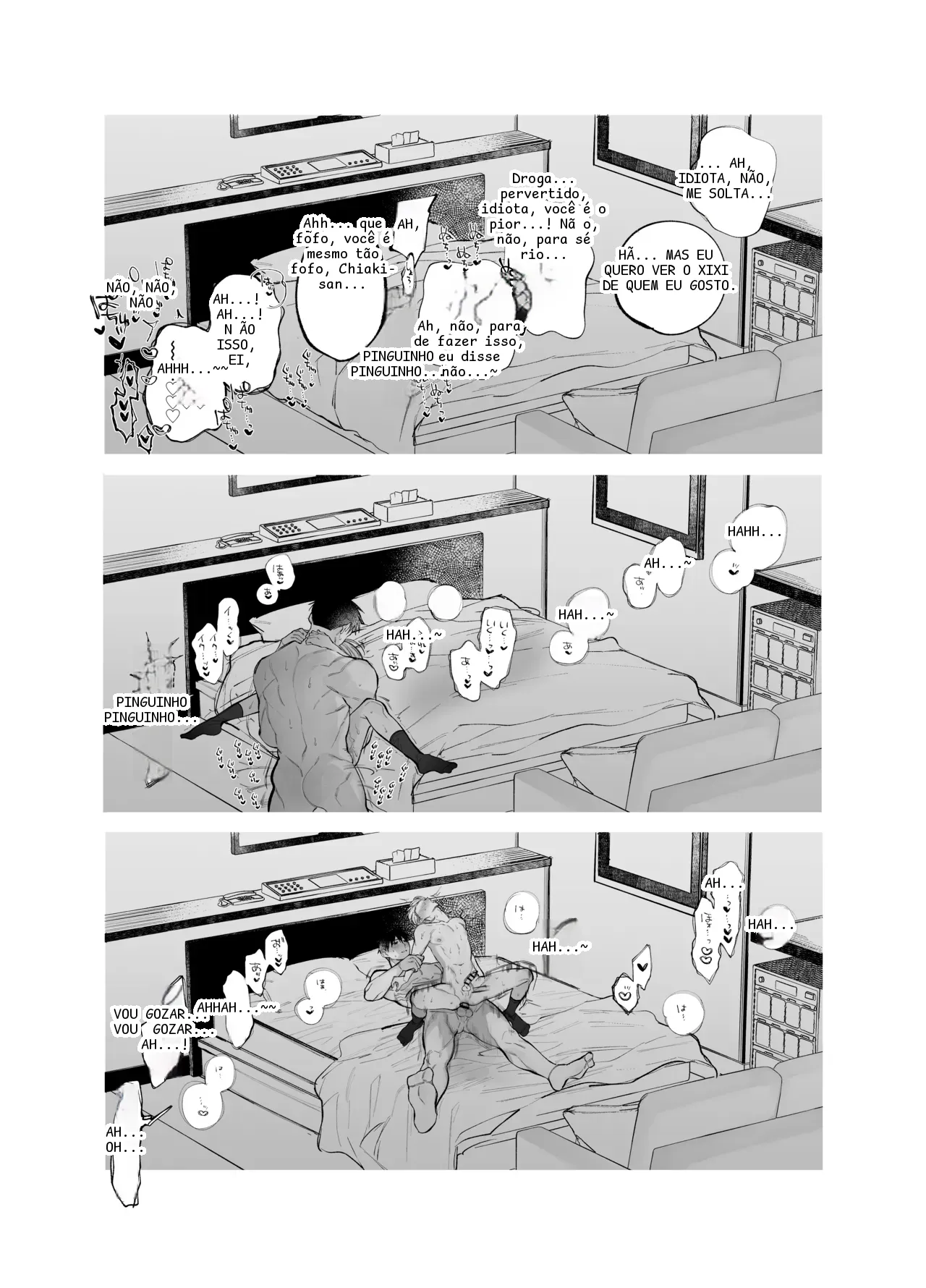 หน้า 31