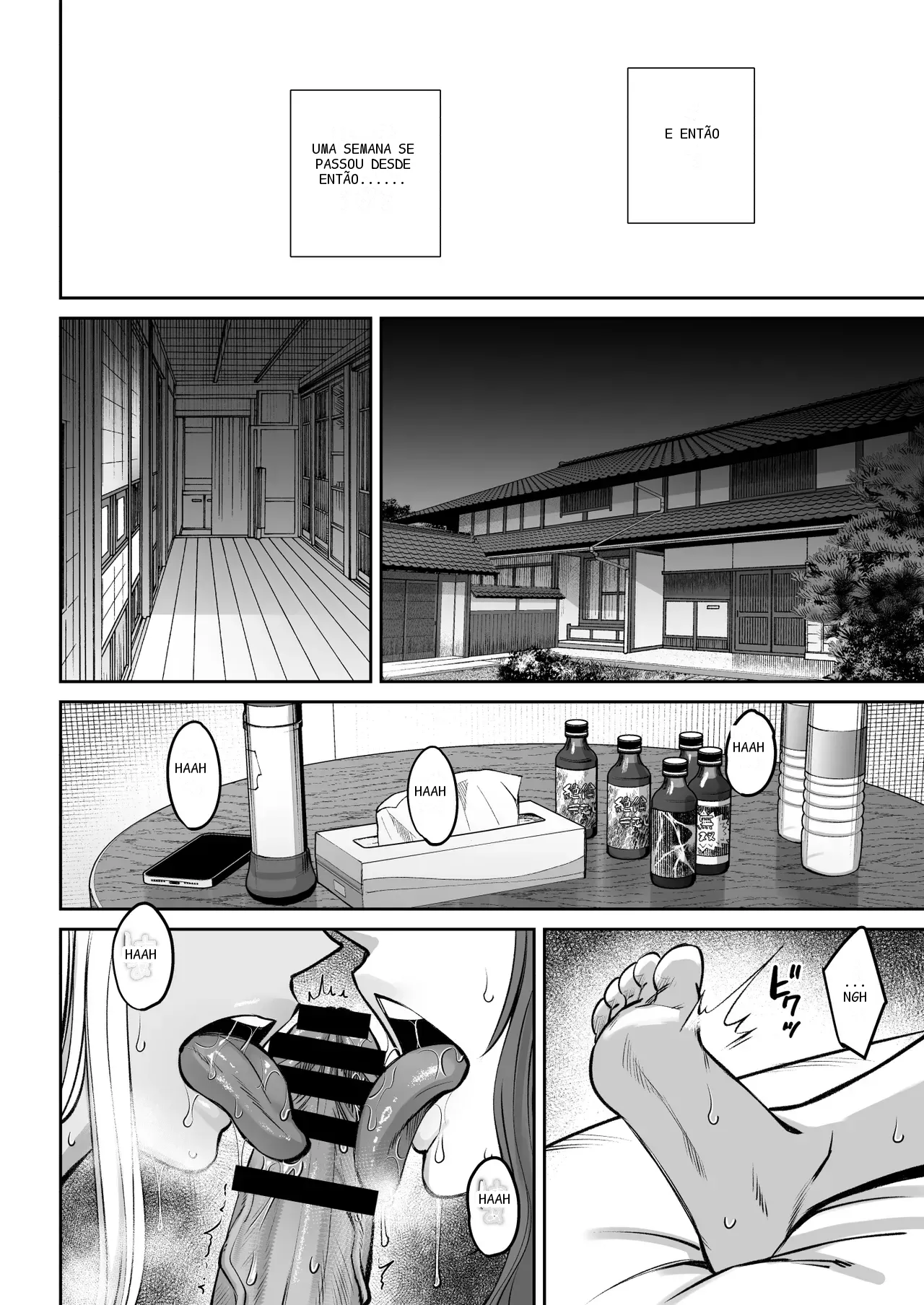 หน้า 51