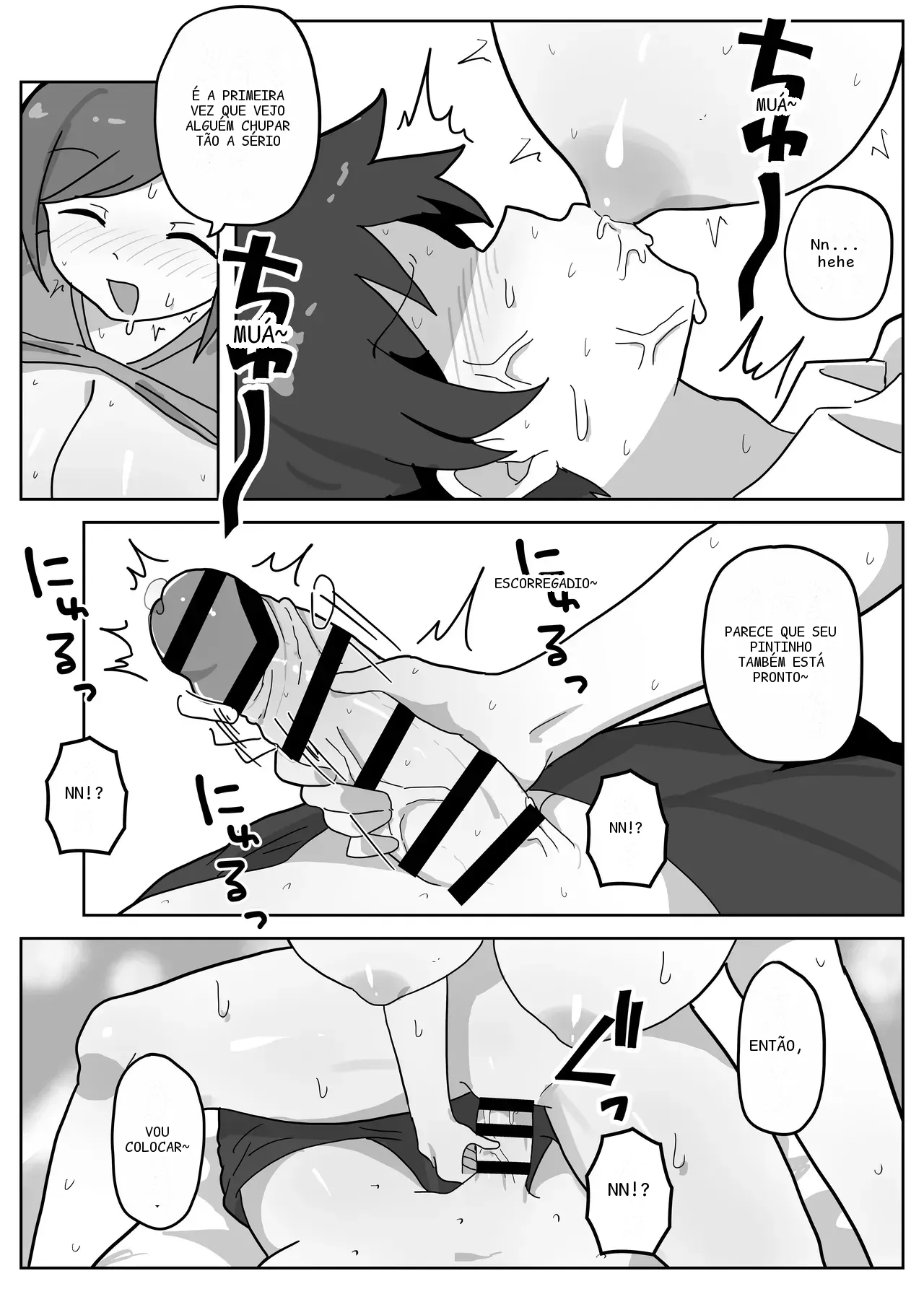 หน้า 13