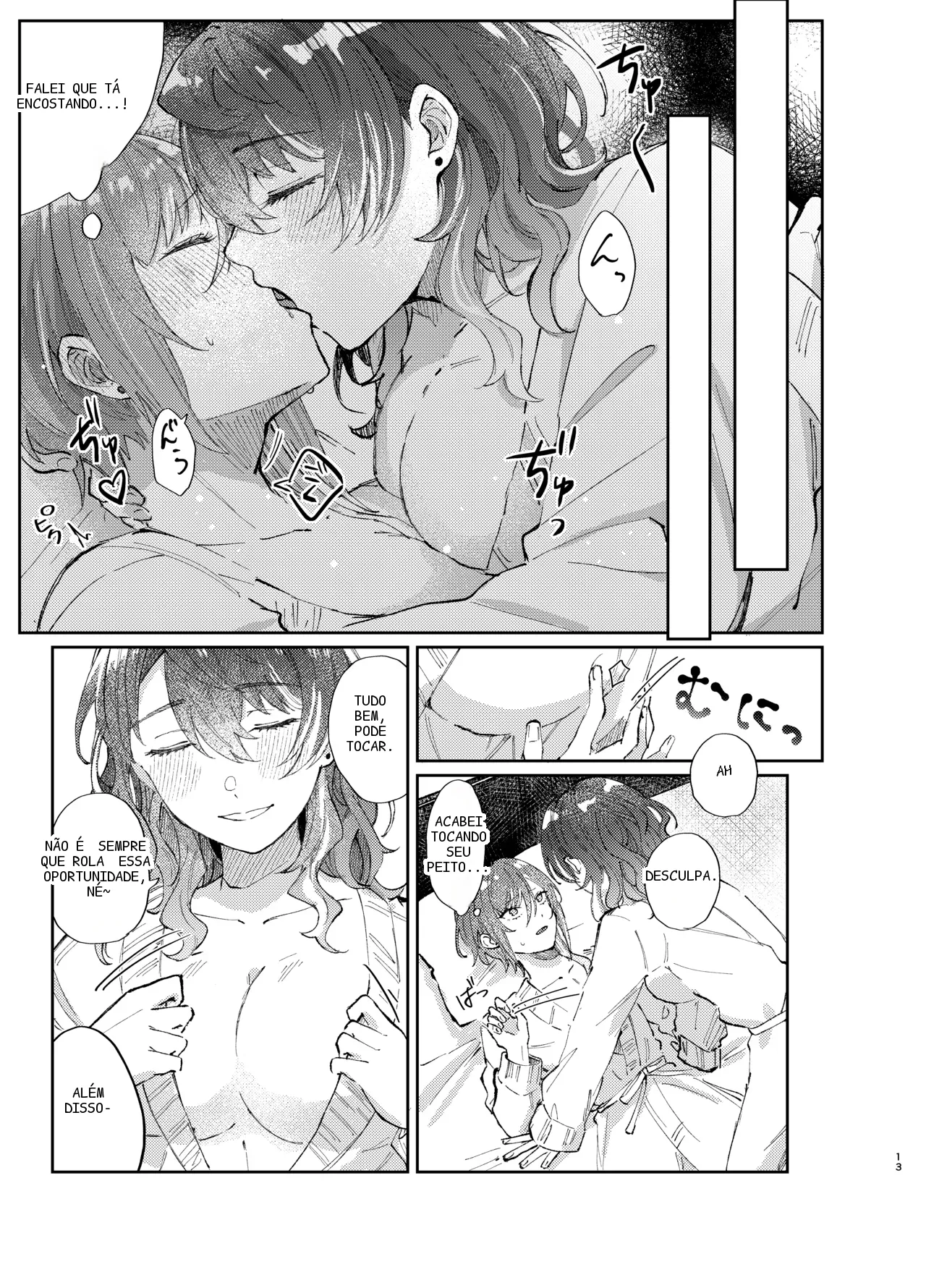 หน้า 12