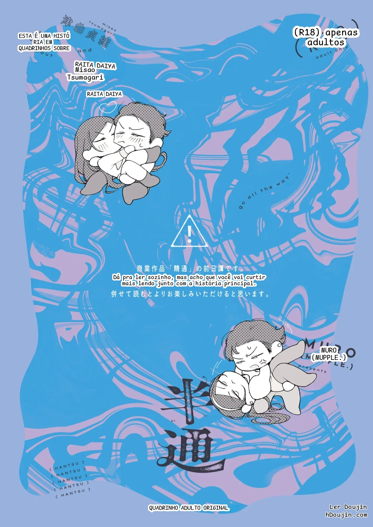 หน้า 40