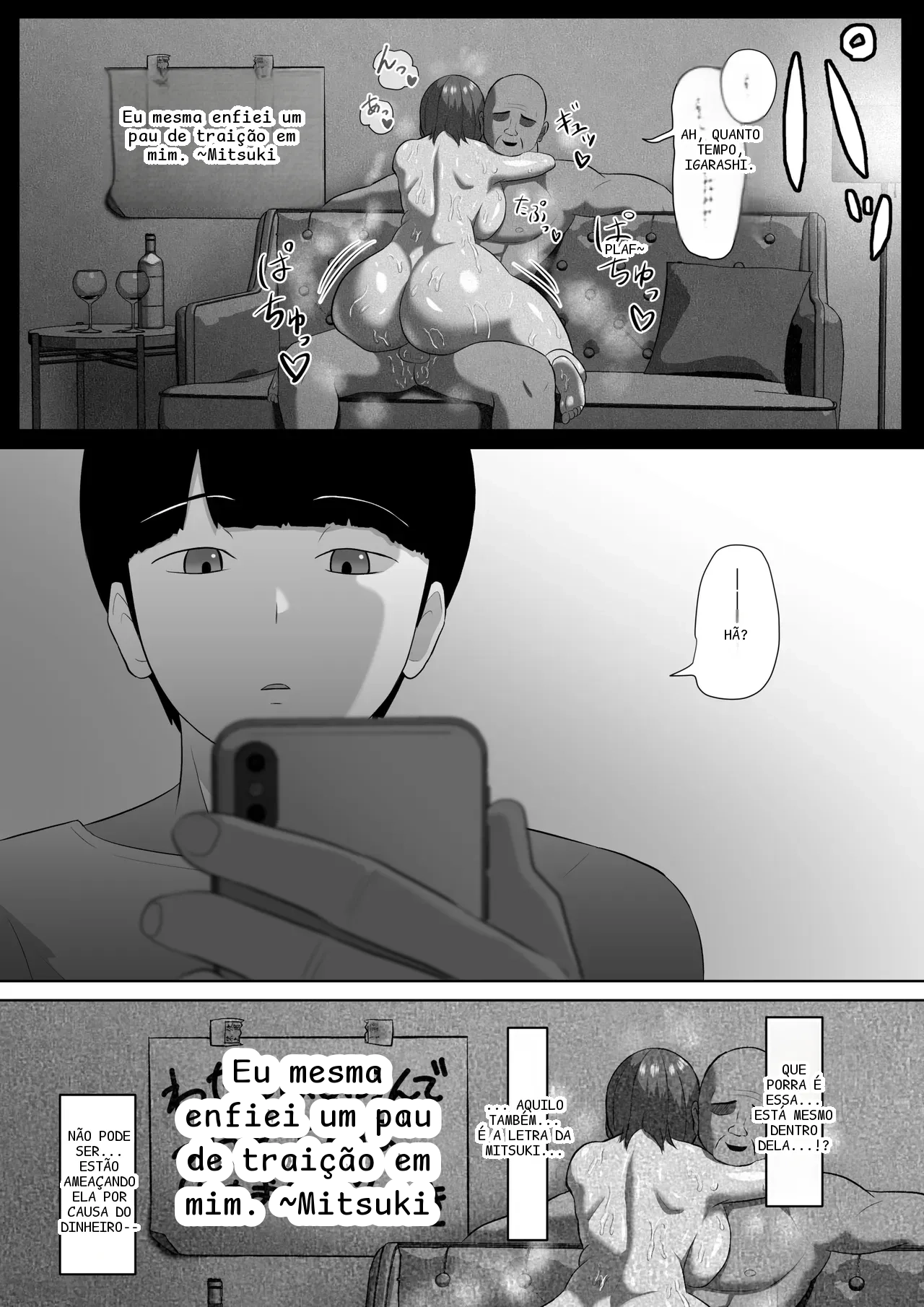 หน้า 48