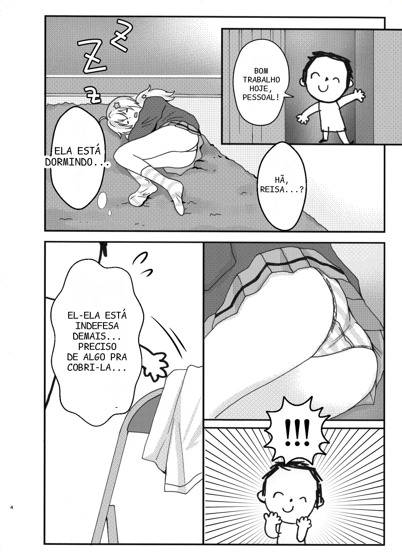 หน้า 4