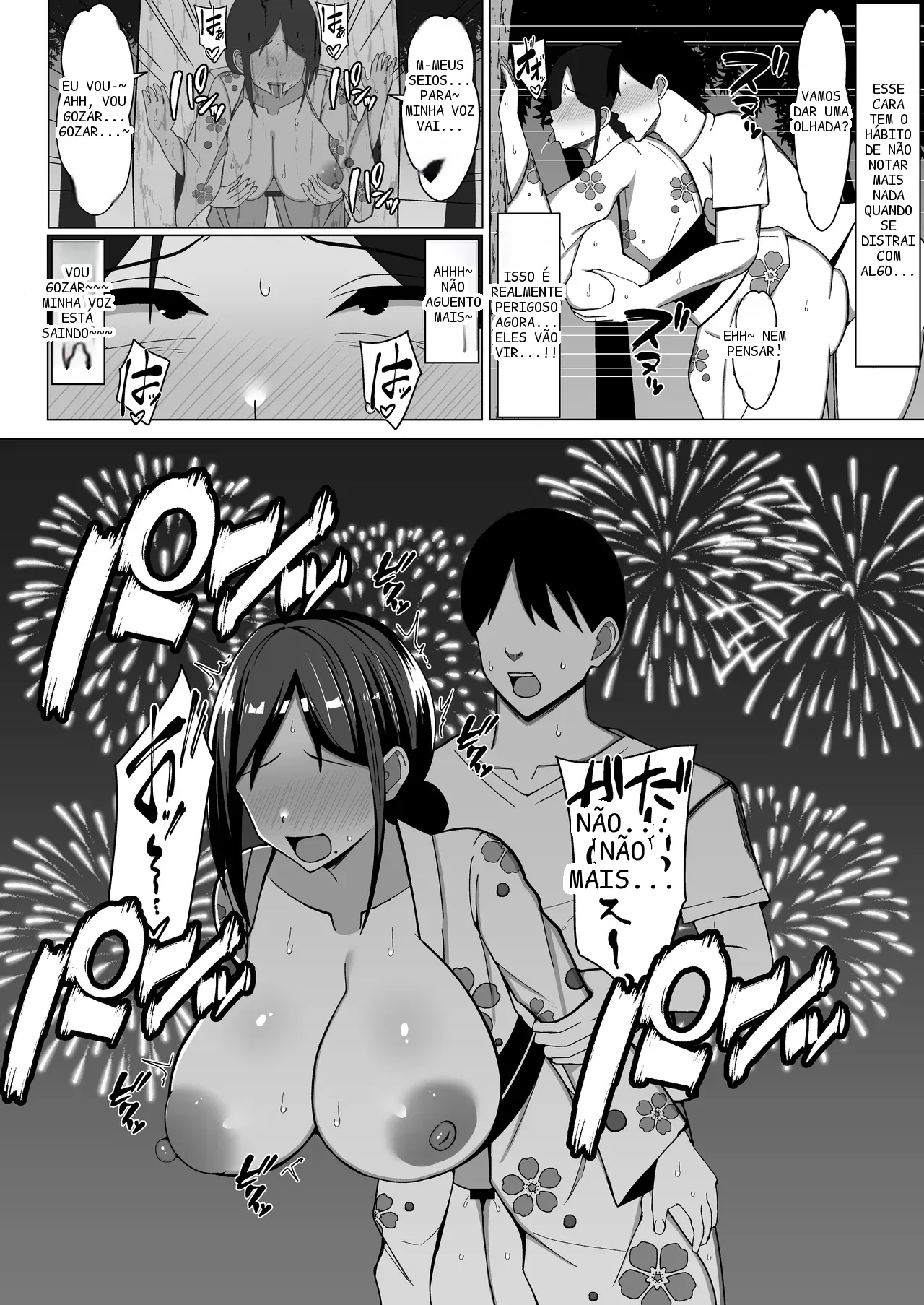 หน้า 17