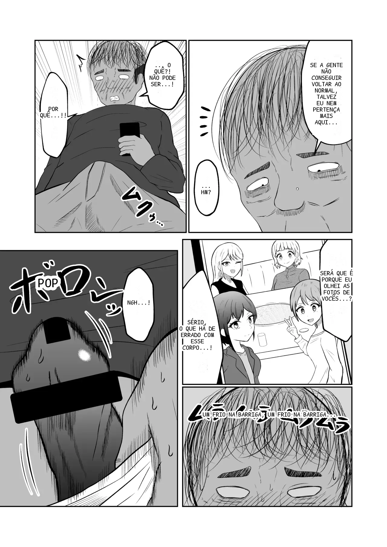 หน้า 32