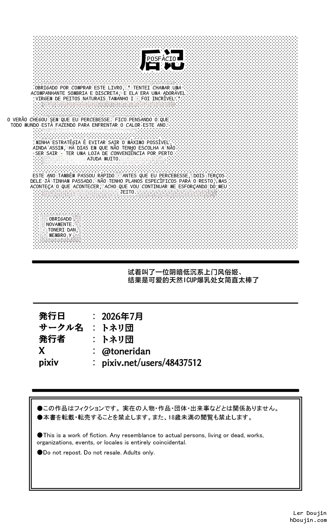 หน้า 38
