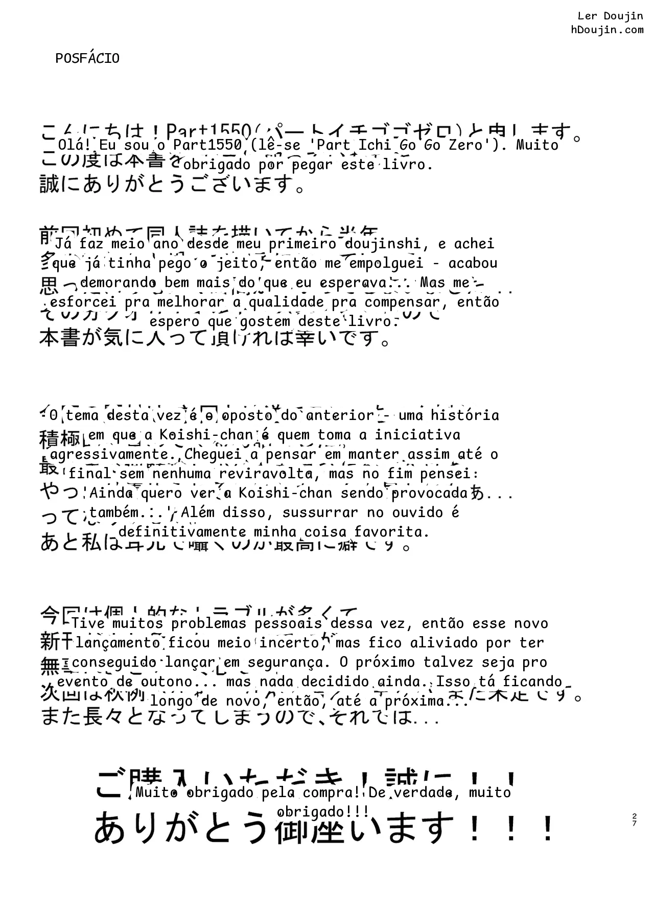หน้า 26