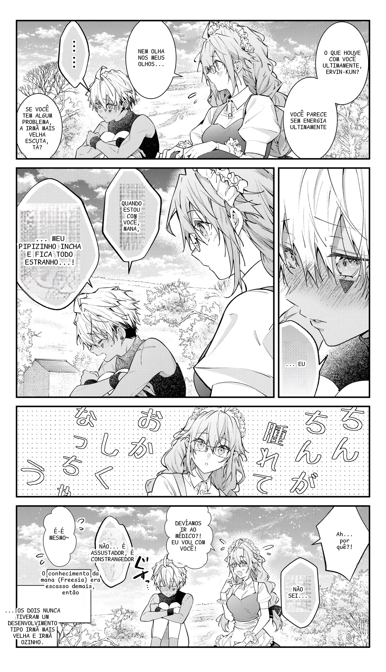 หน้า 119