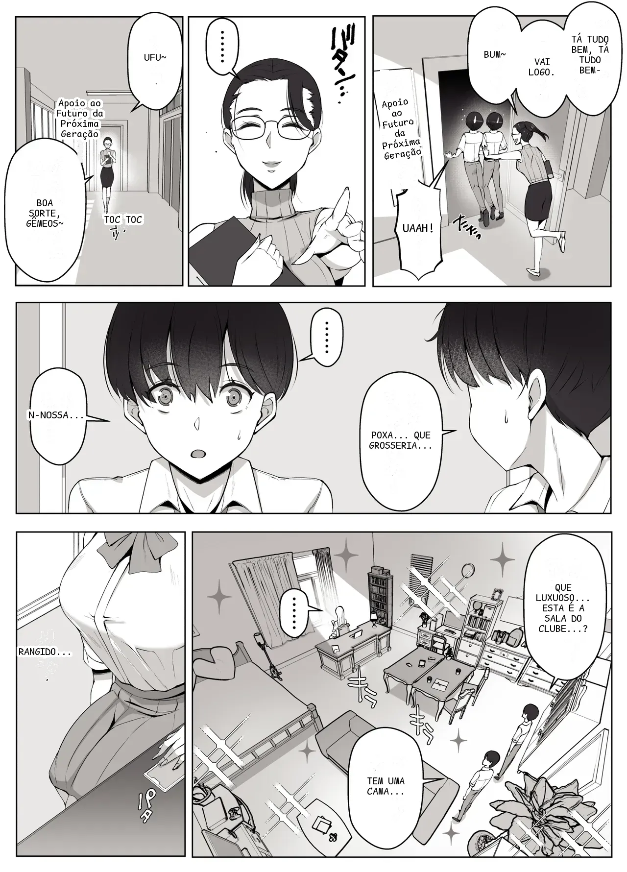หน้า 5