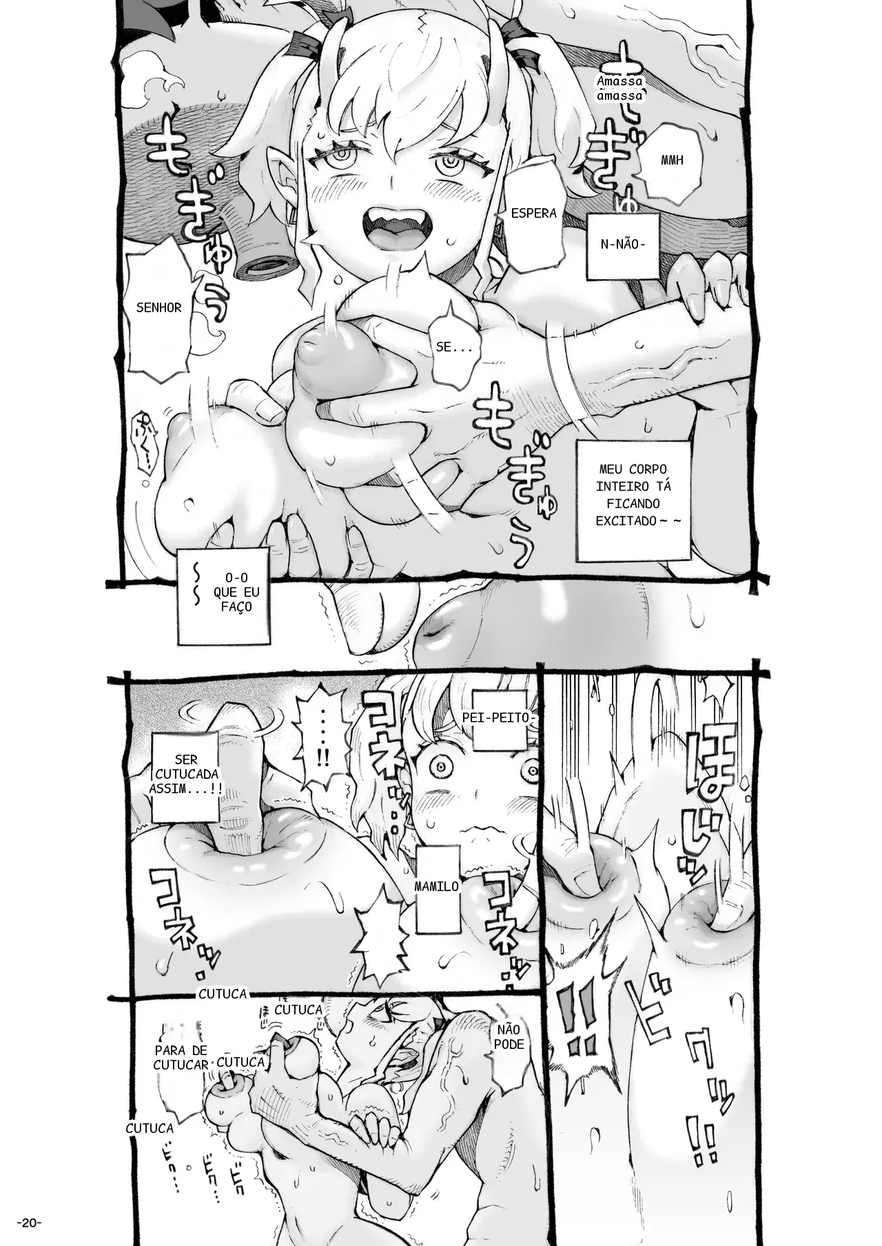 หน้า 19
