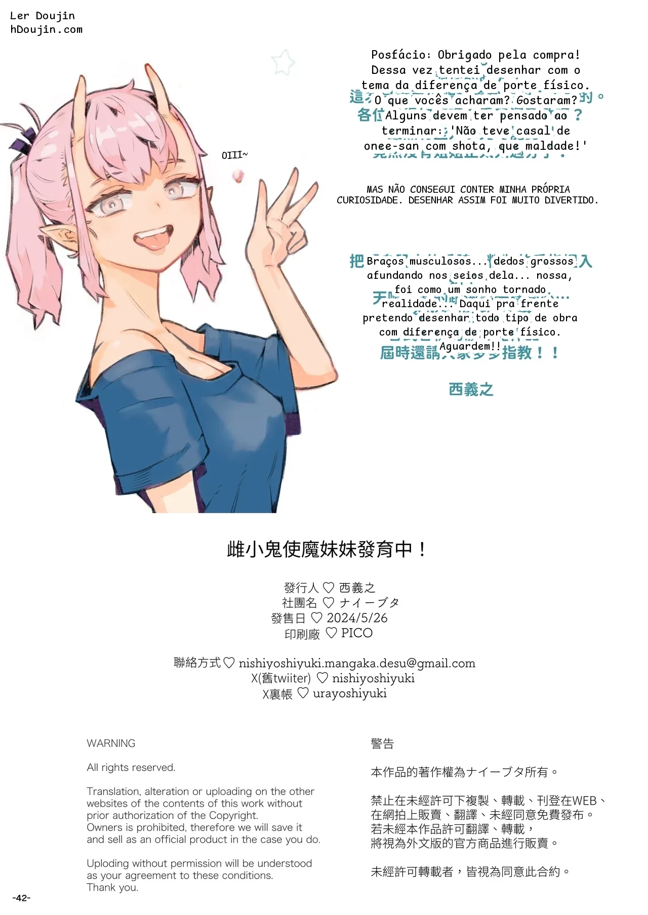 หน้า 41