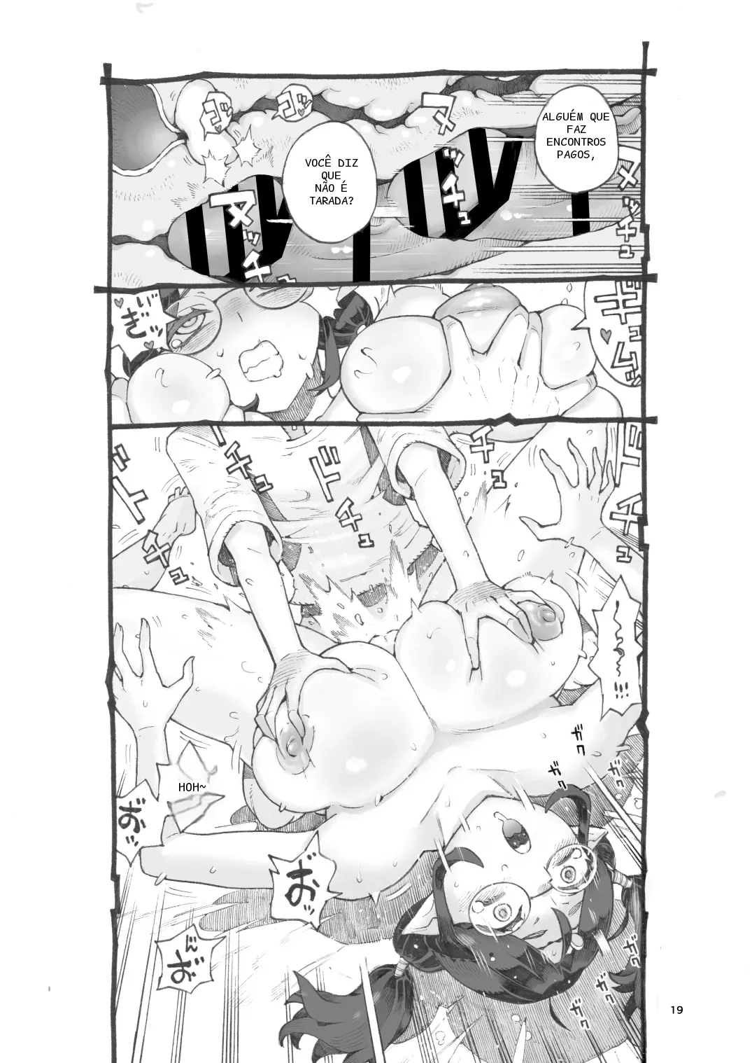 หน้า 18