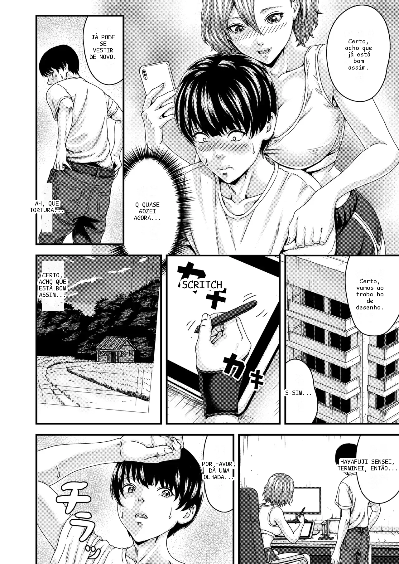 หน้า 8