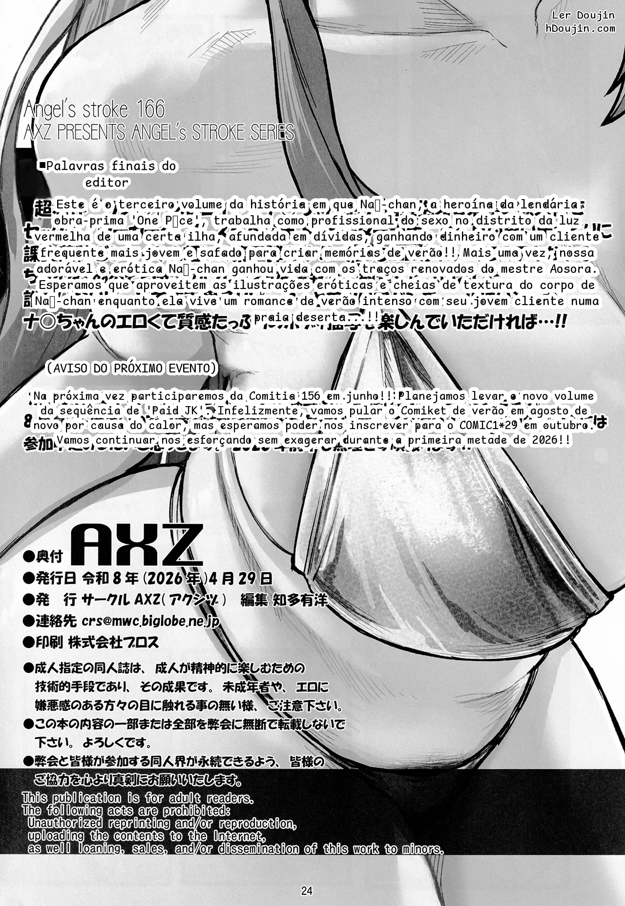 หน้า 25