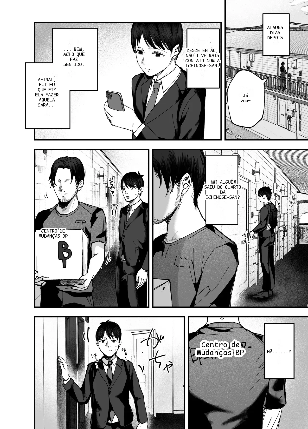 หน้า 69