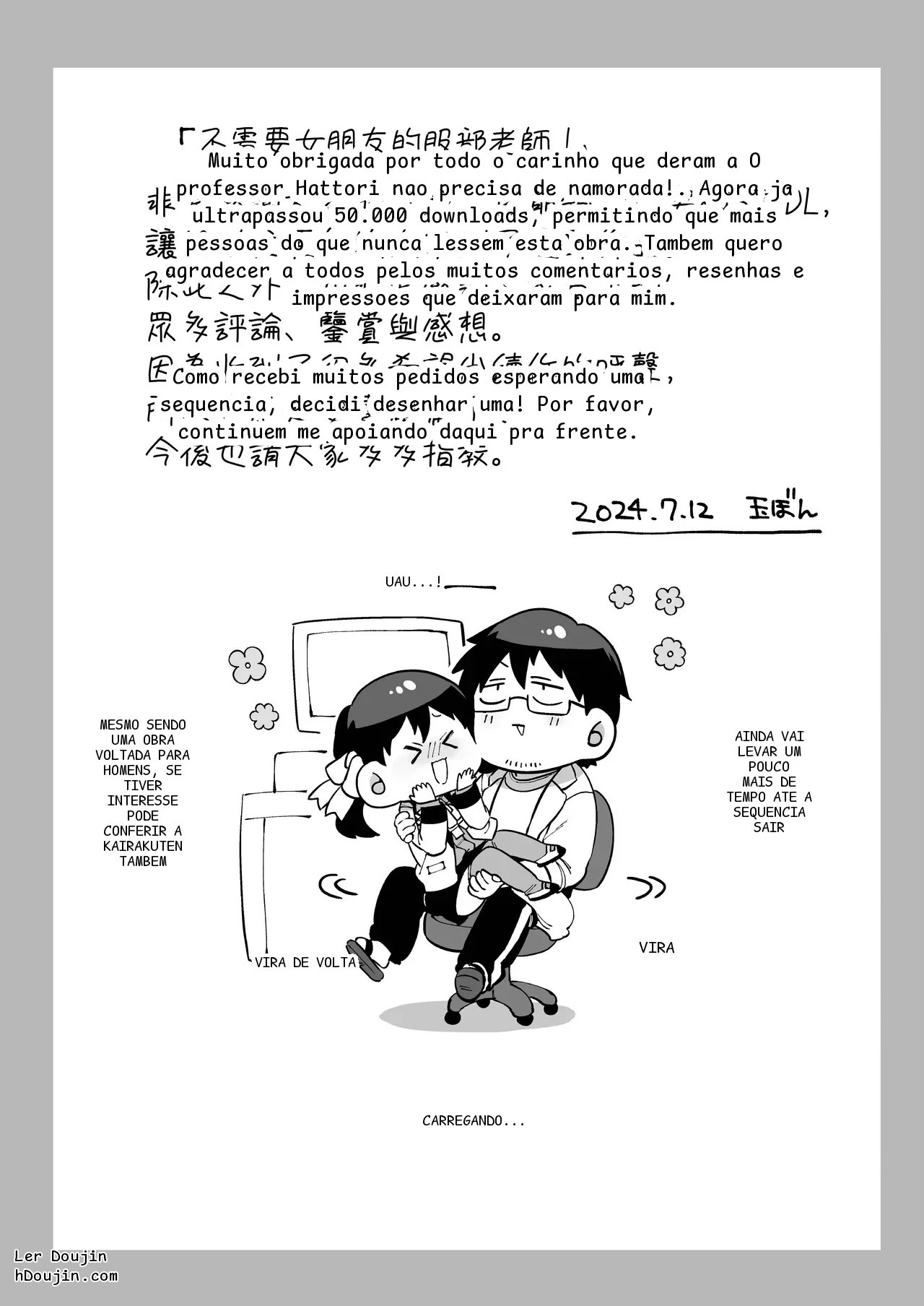 หน้า 110