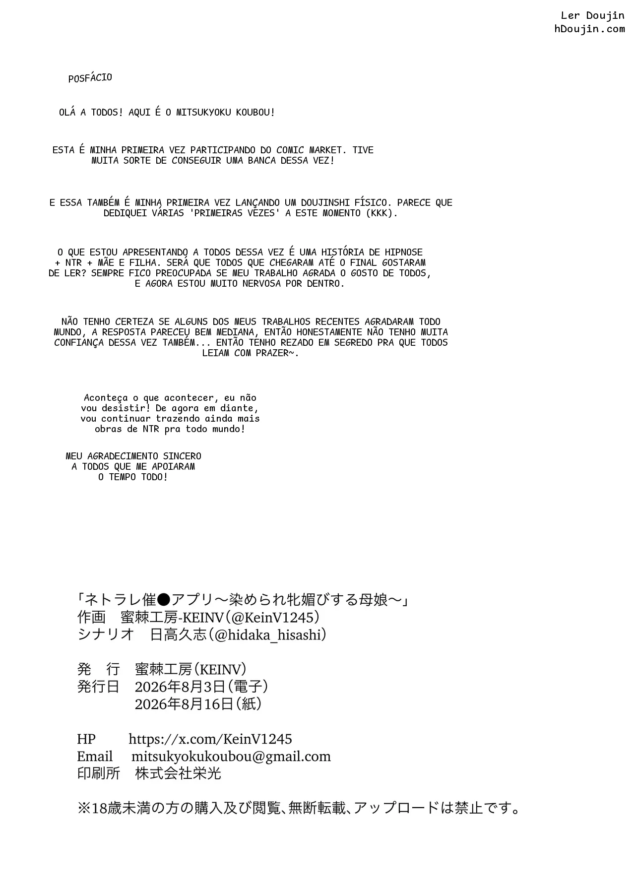 หน้า 56