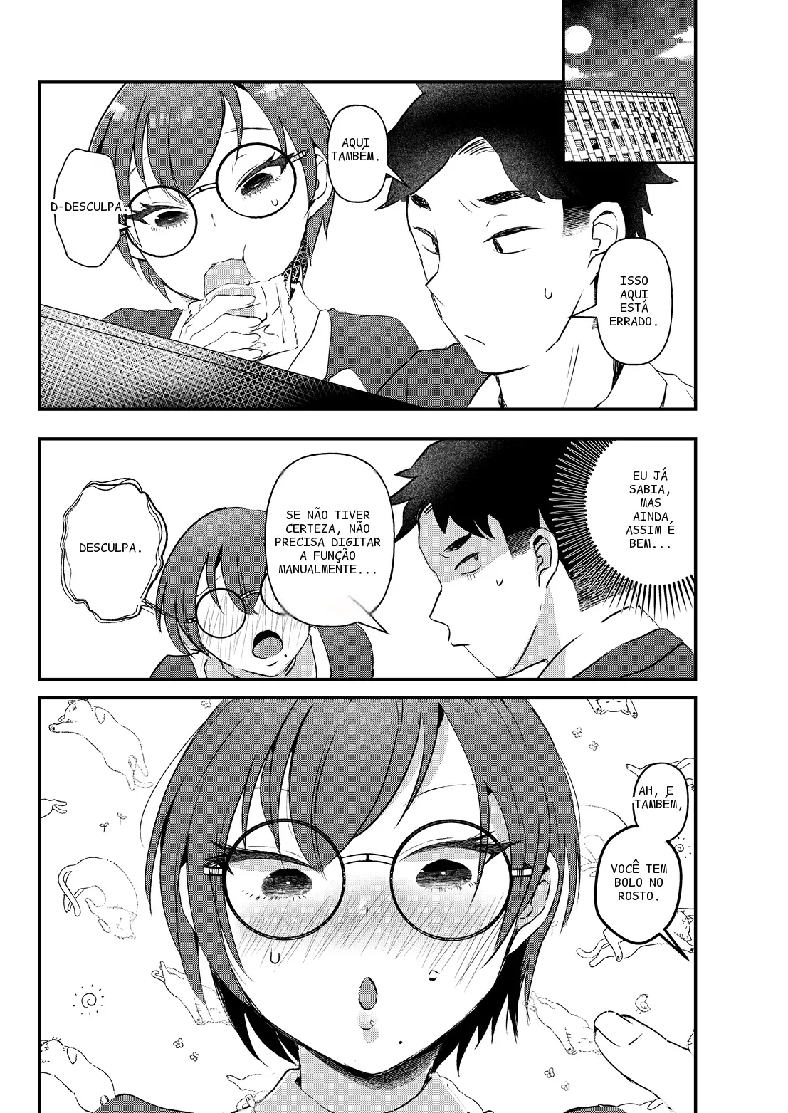 หน้า 3