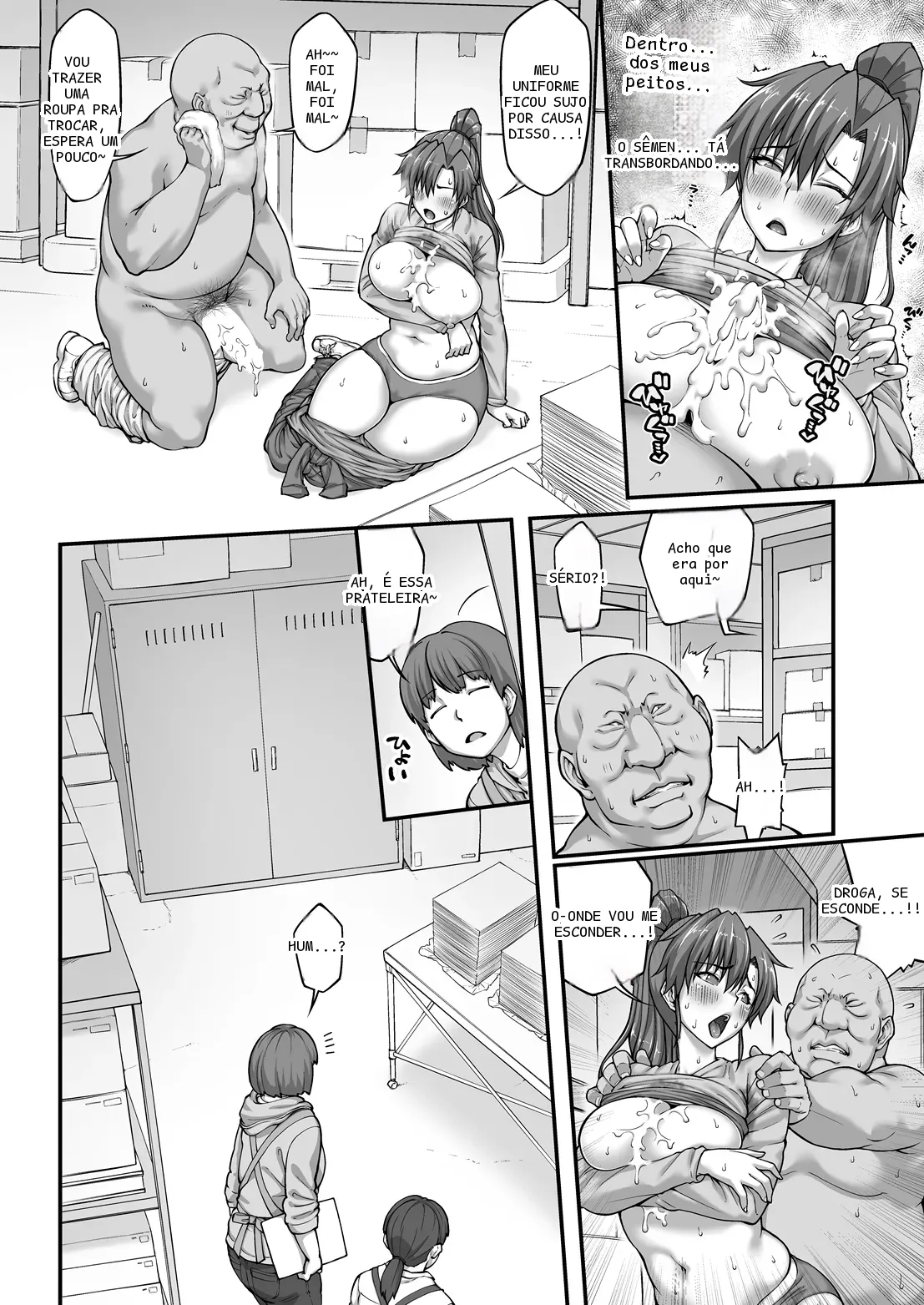 หน้า 12