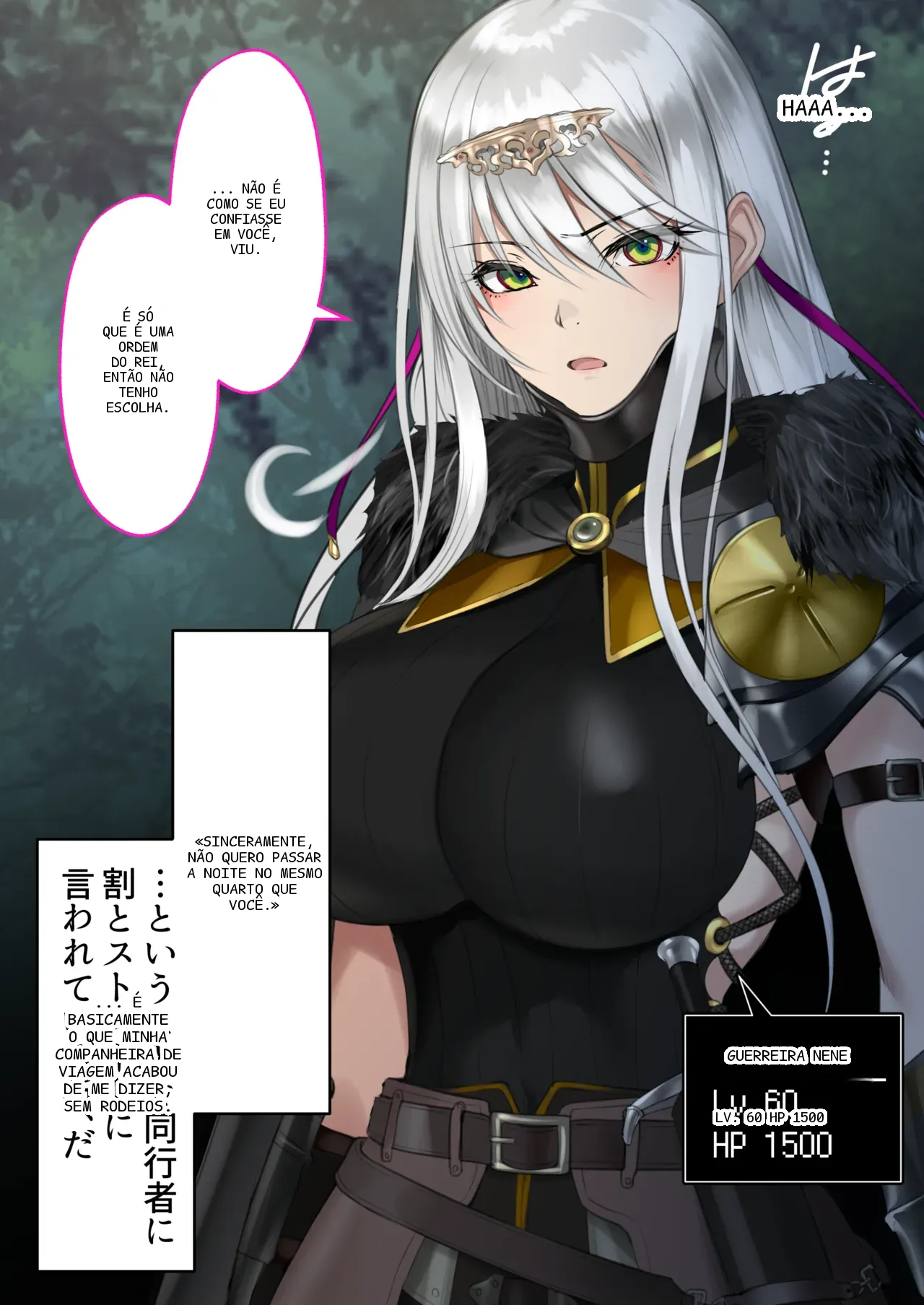 หน้า 3