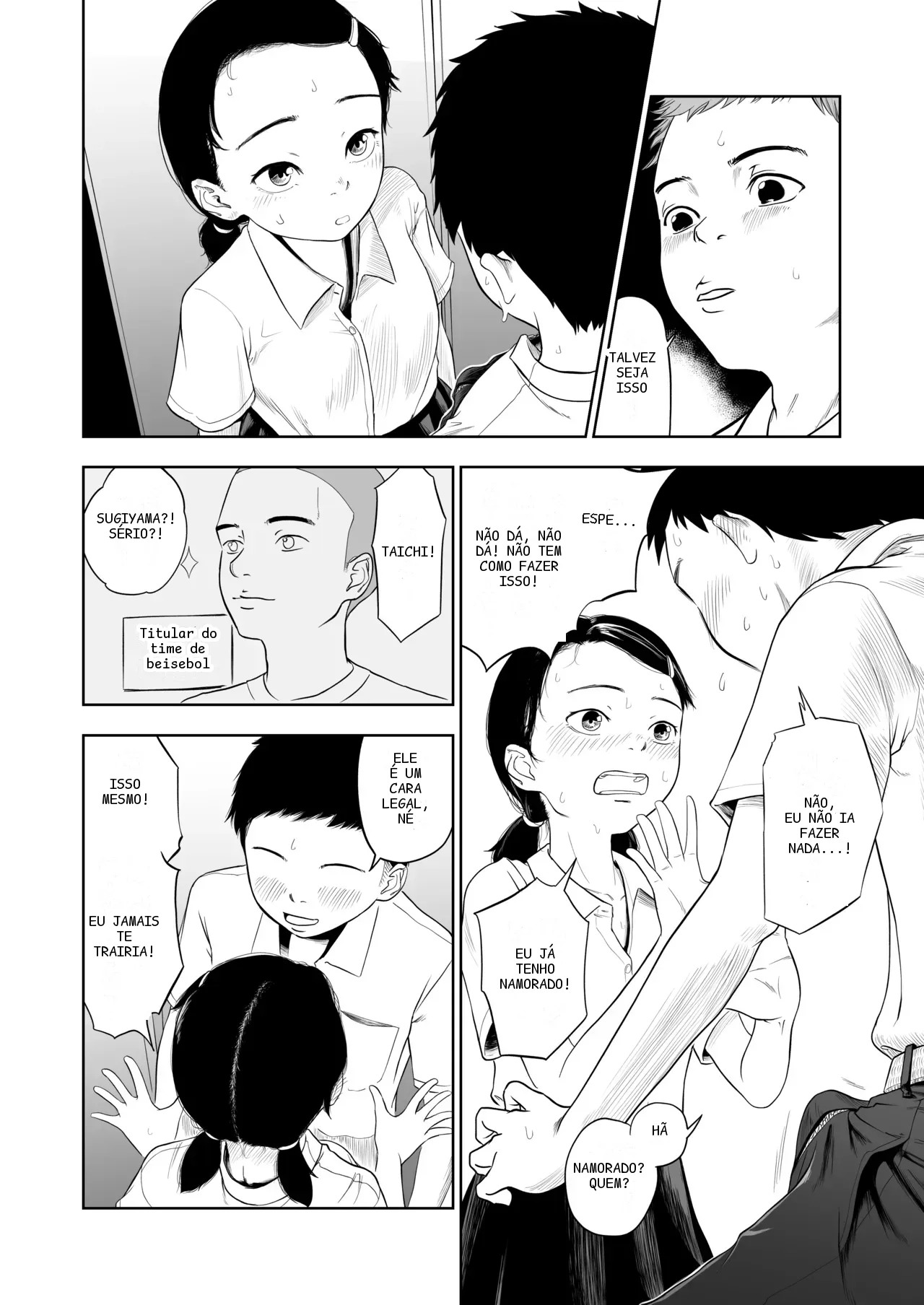 หน้า 5