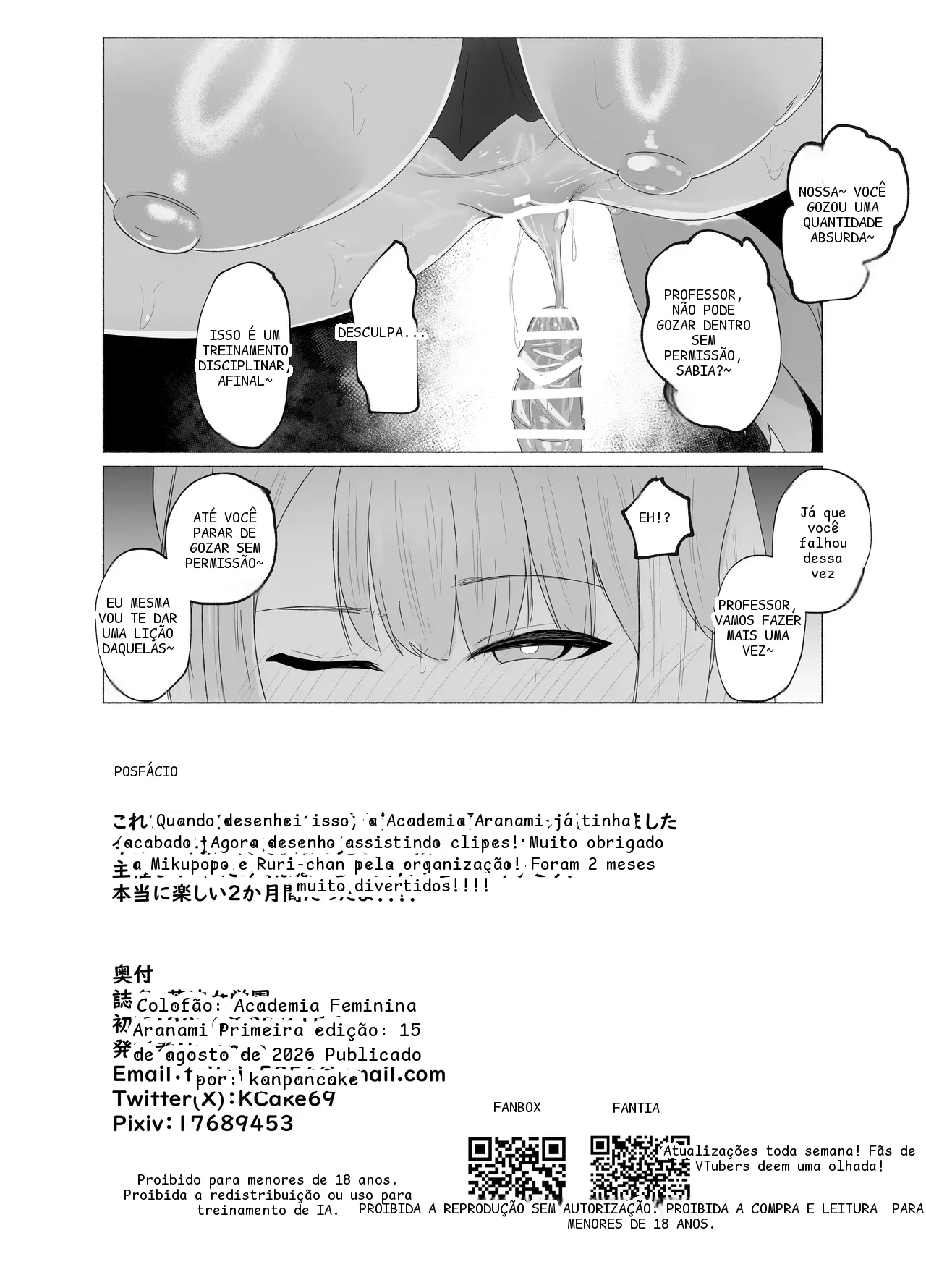 หน้า 26