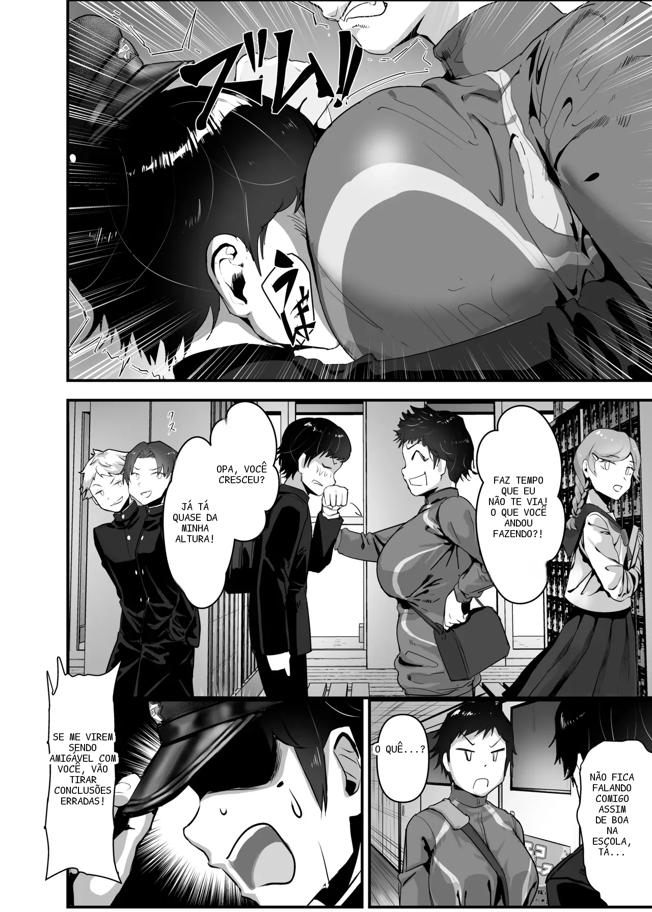 หน้า 17
