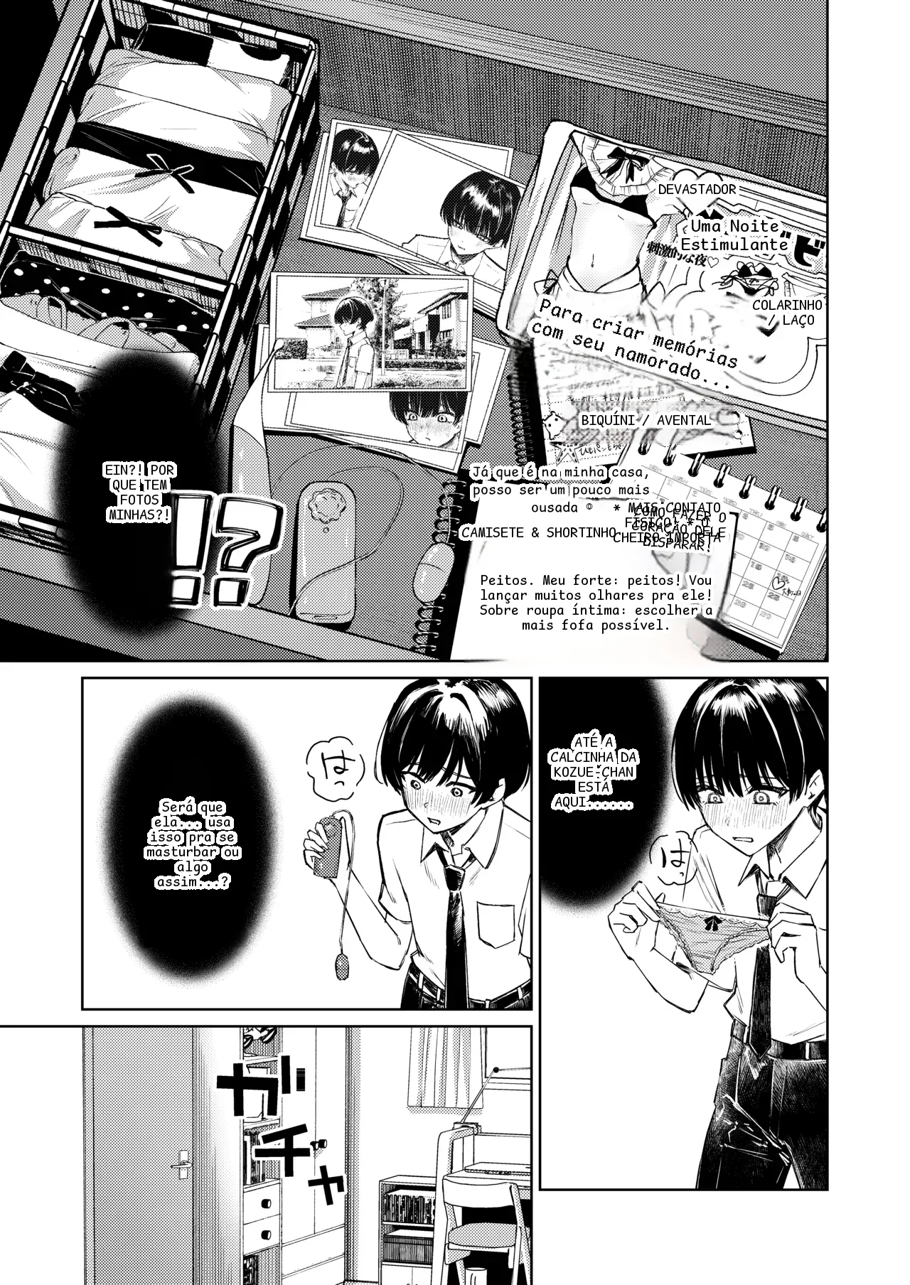 หน้า 51