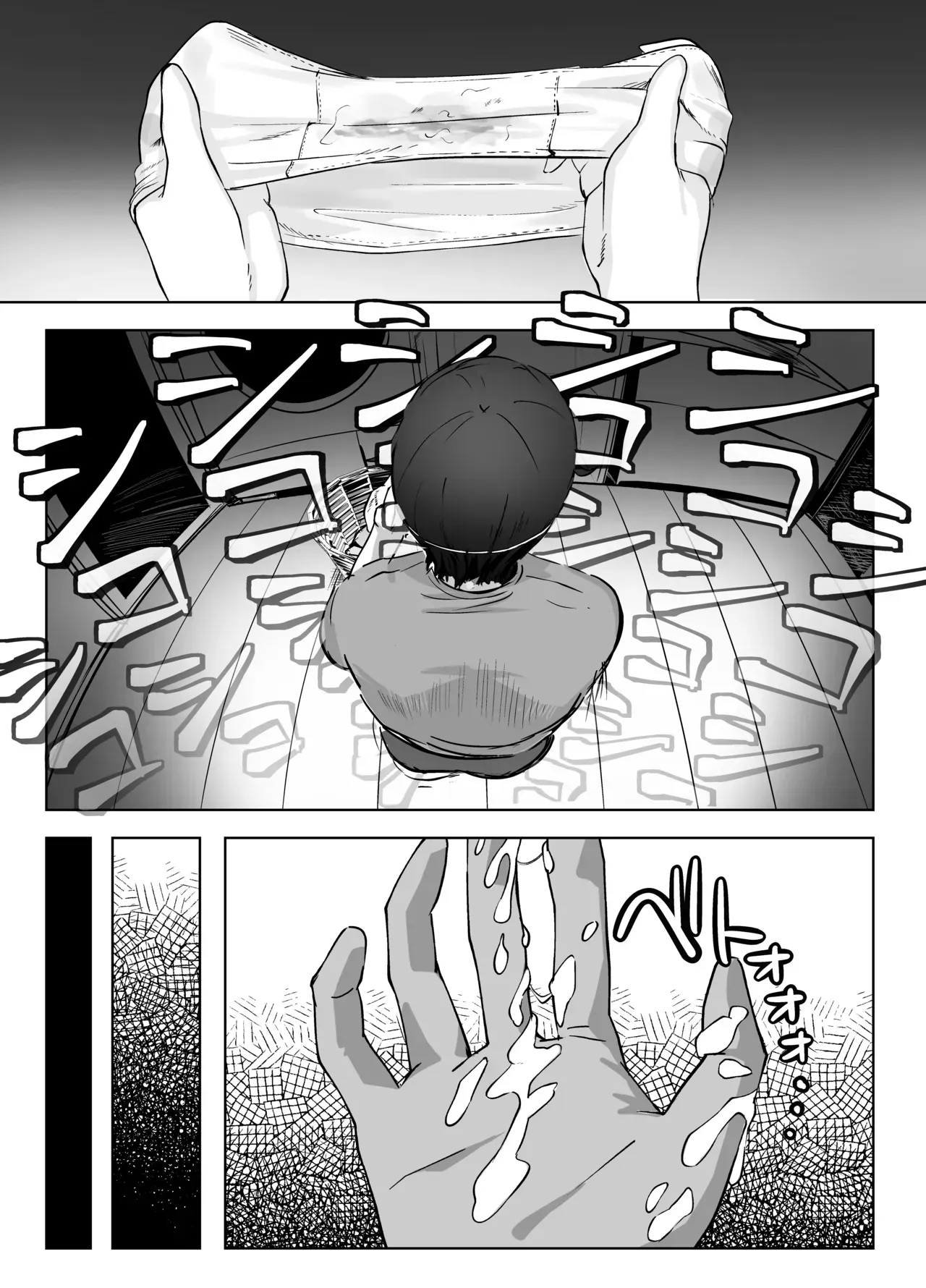 หน้า 9