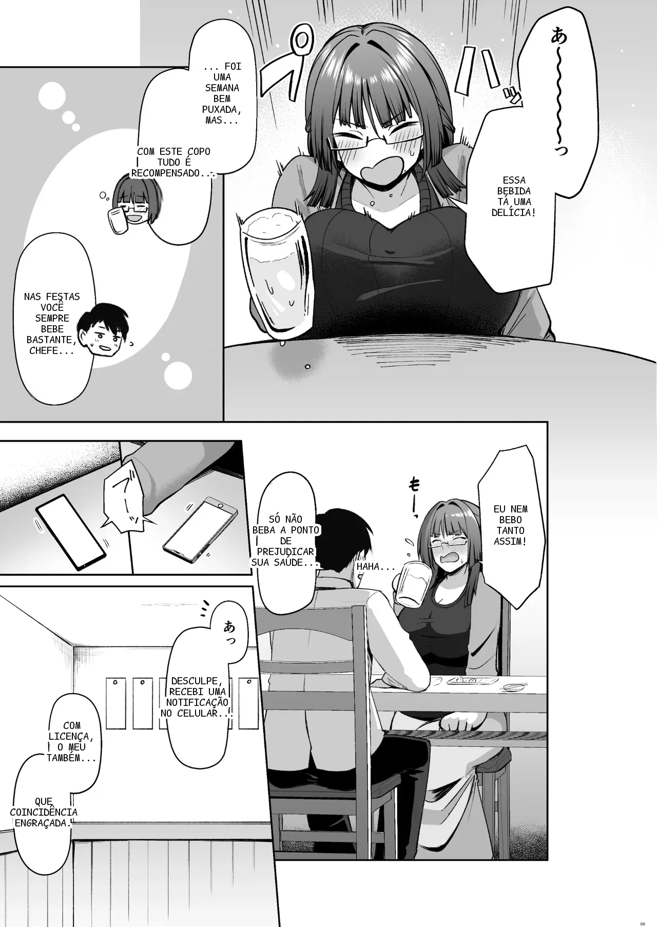 หน้า 5