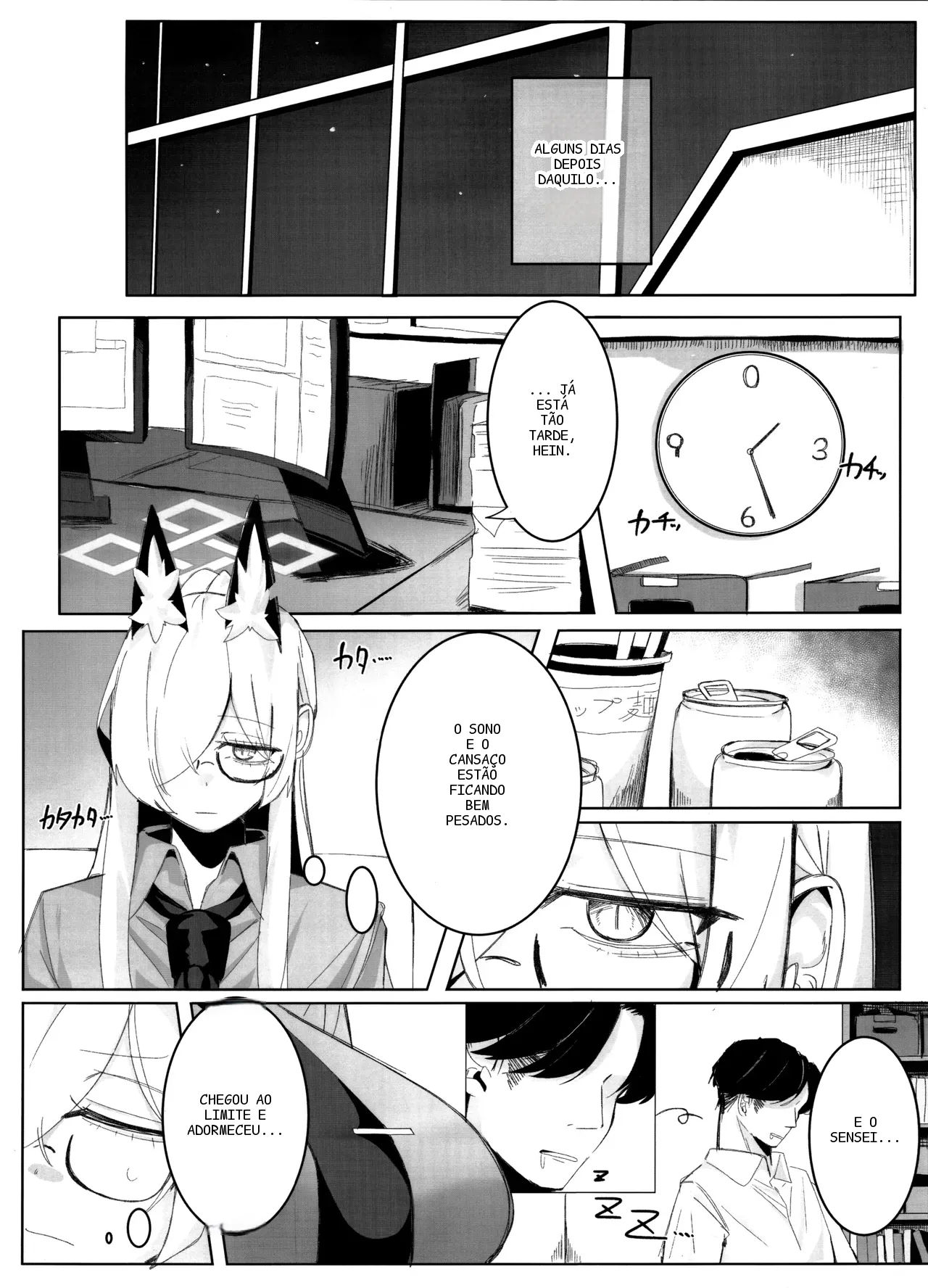 หน้า 17
