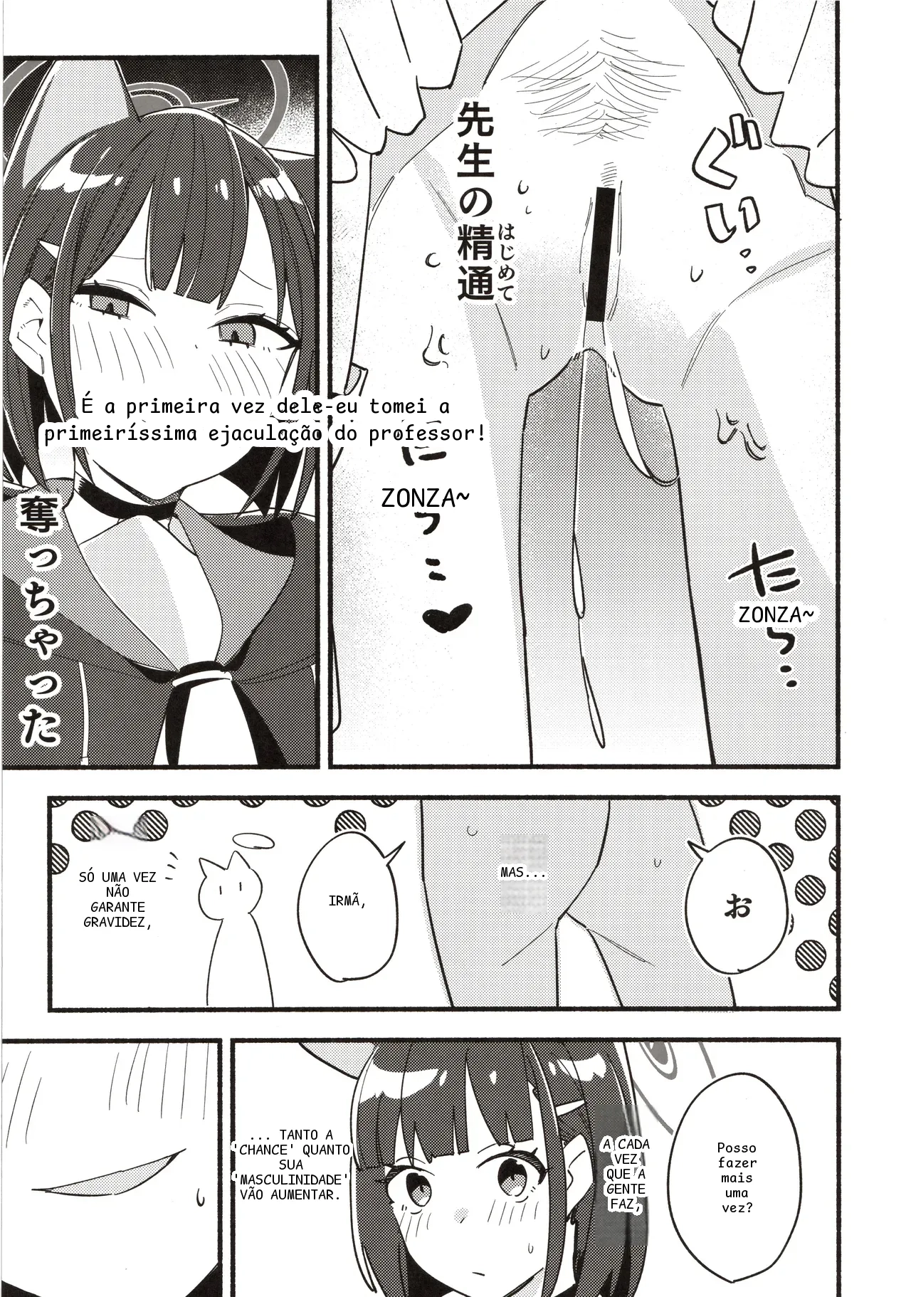 หน้า 68