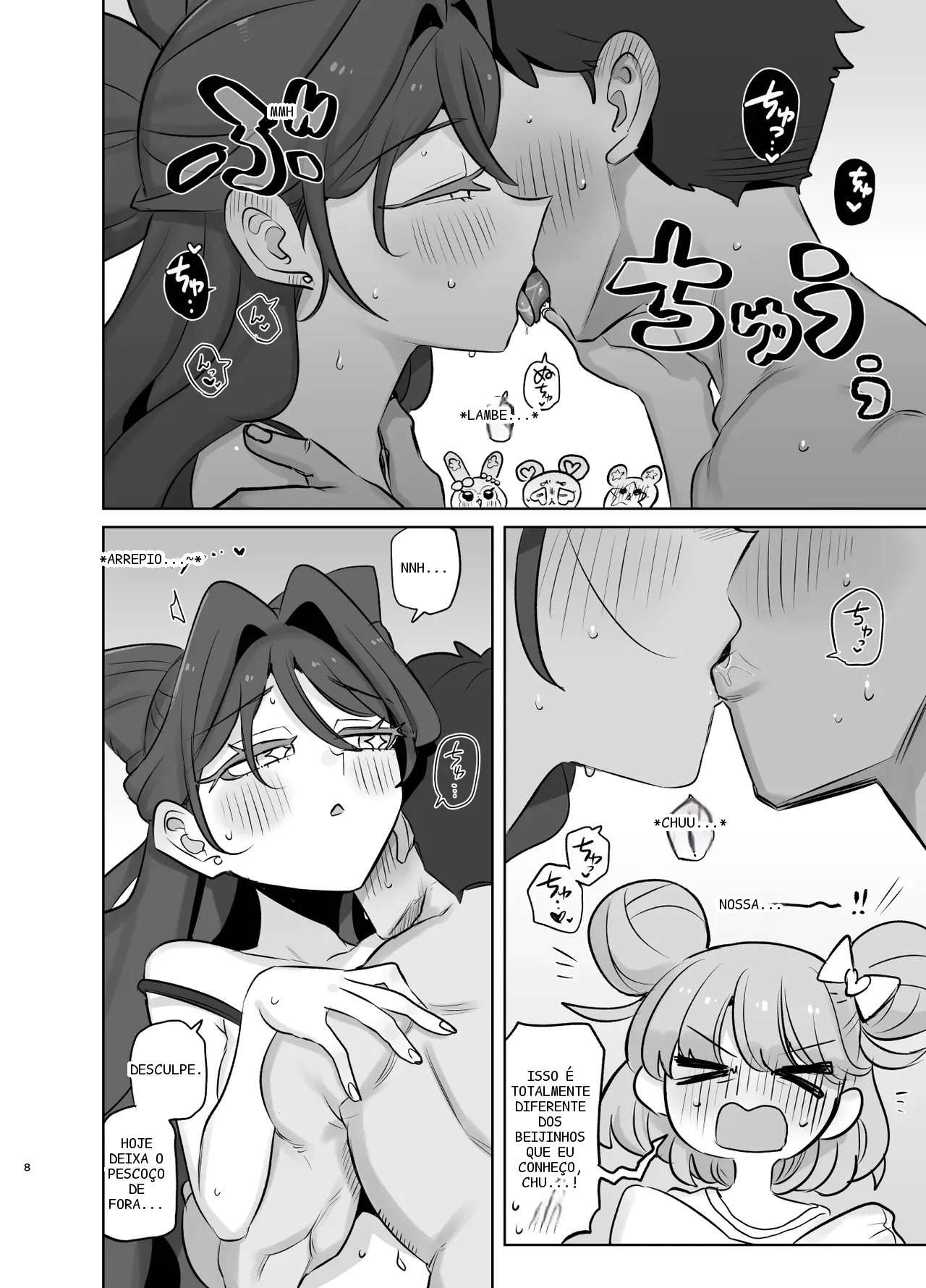 หน้า 7