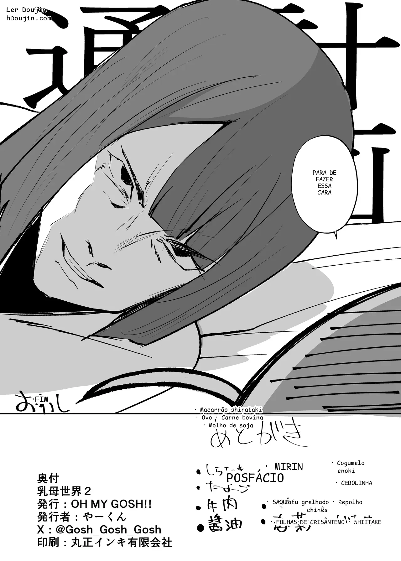 หน้า 33