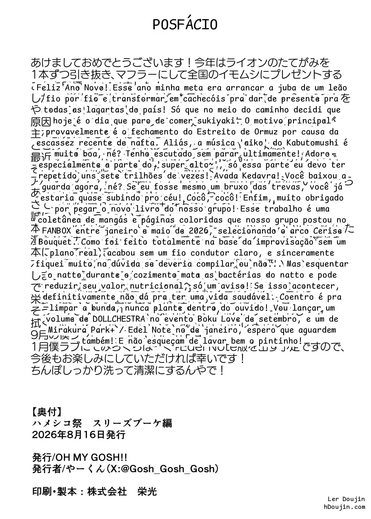 หน้า 45