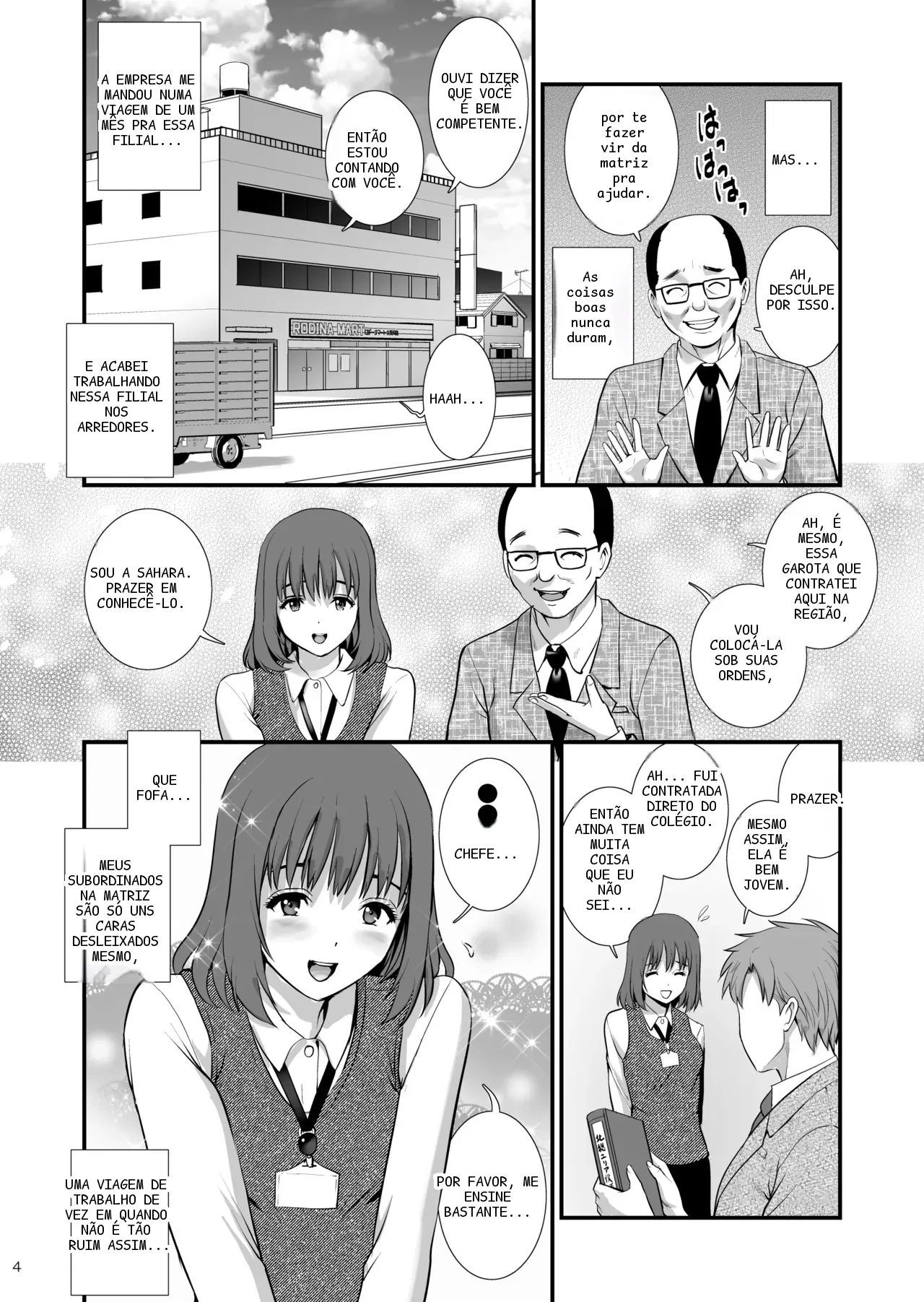 หน้า 4