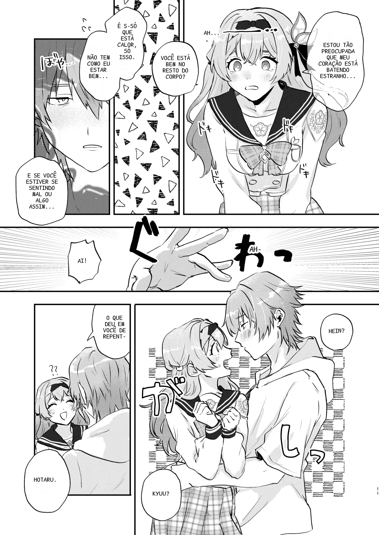 หน้า 10