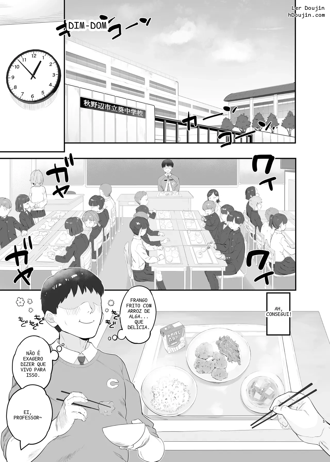 หน้า 4