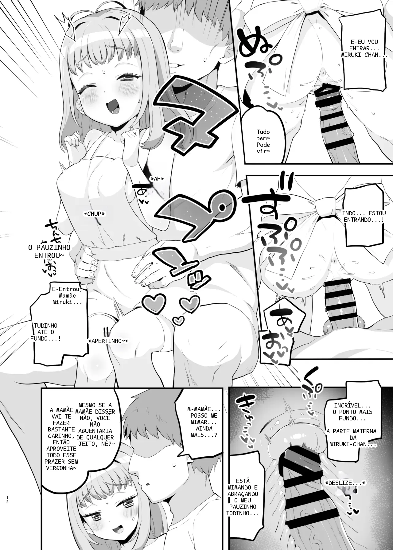 หน้า 11